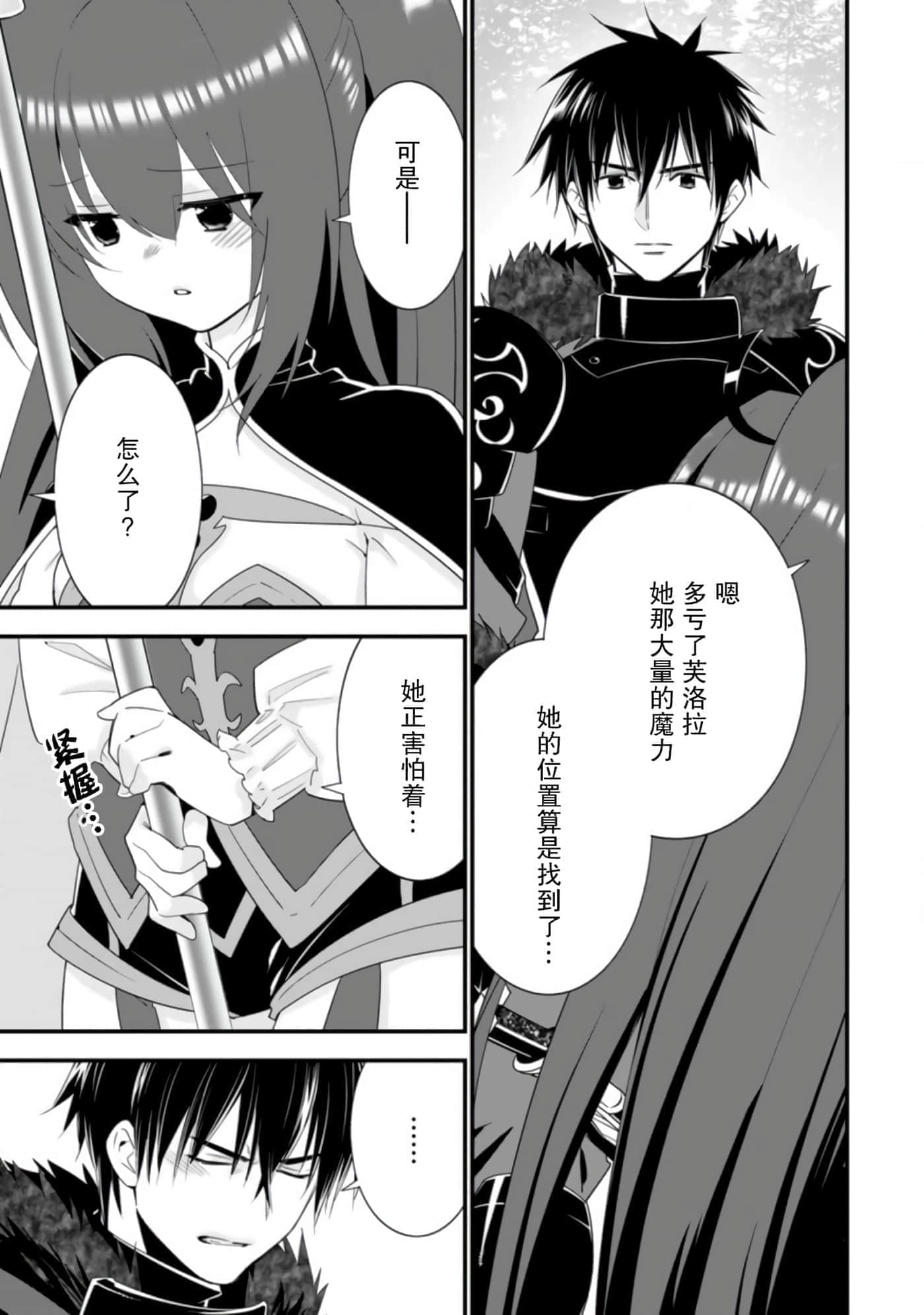 第 137 页