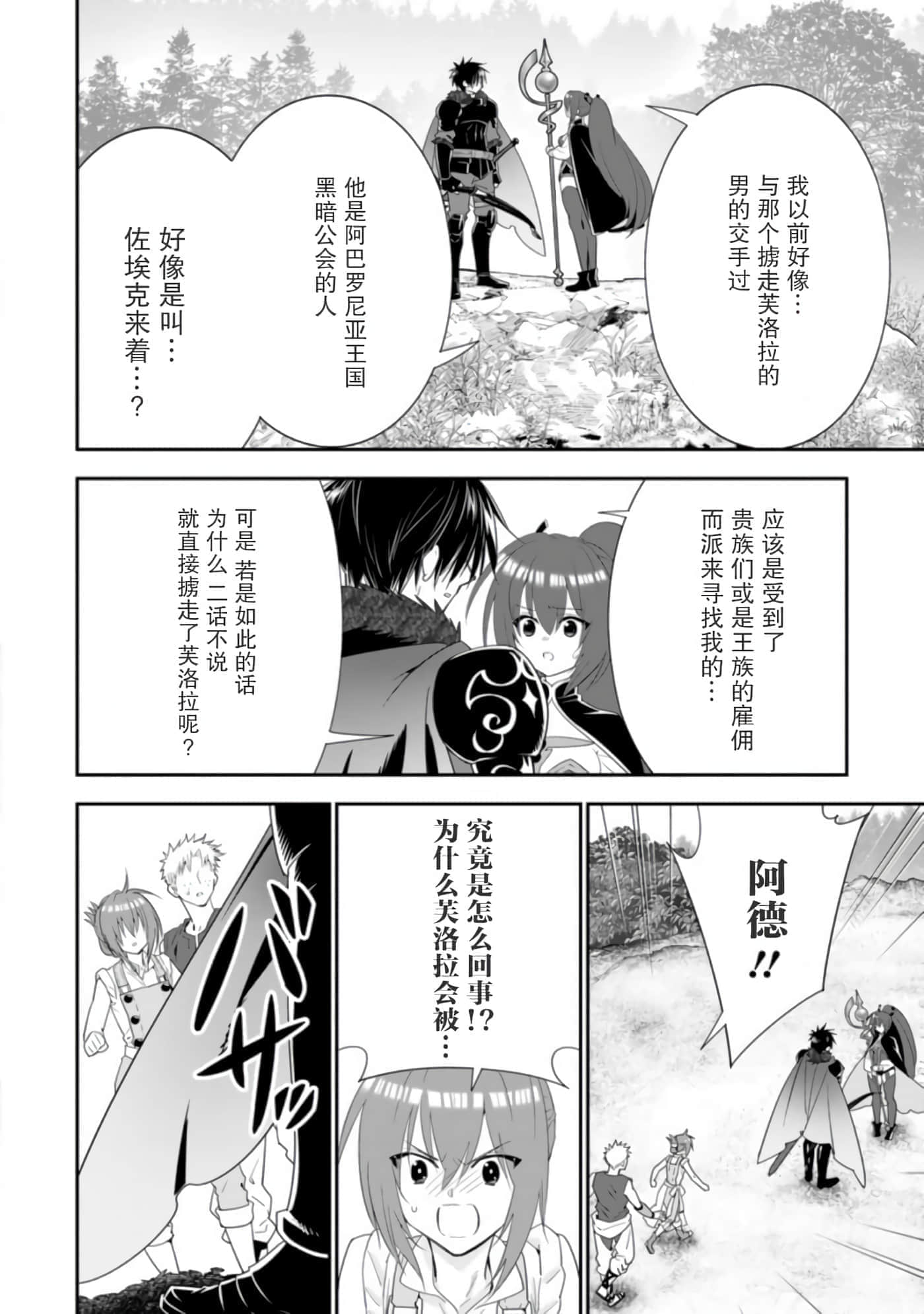 第 138 页