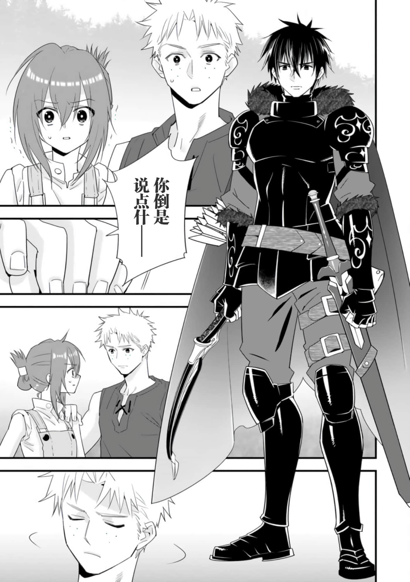 第 139 页