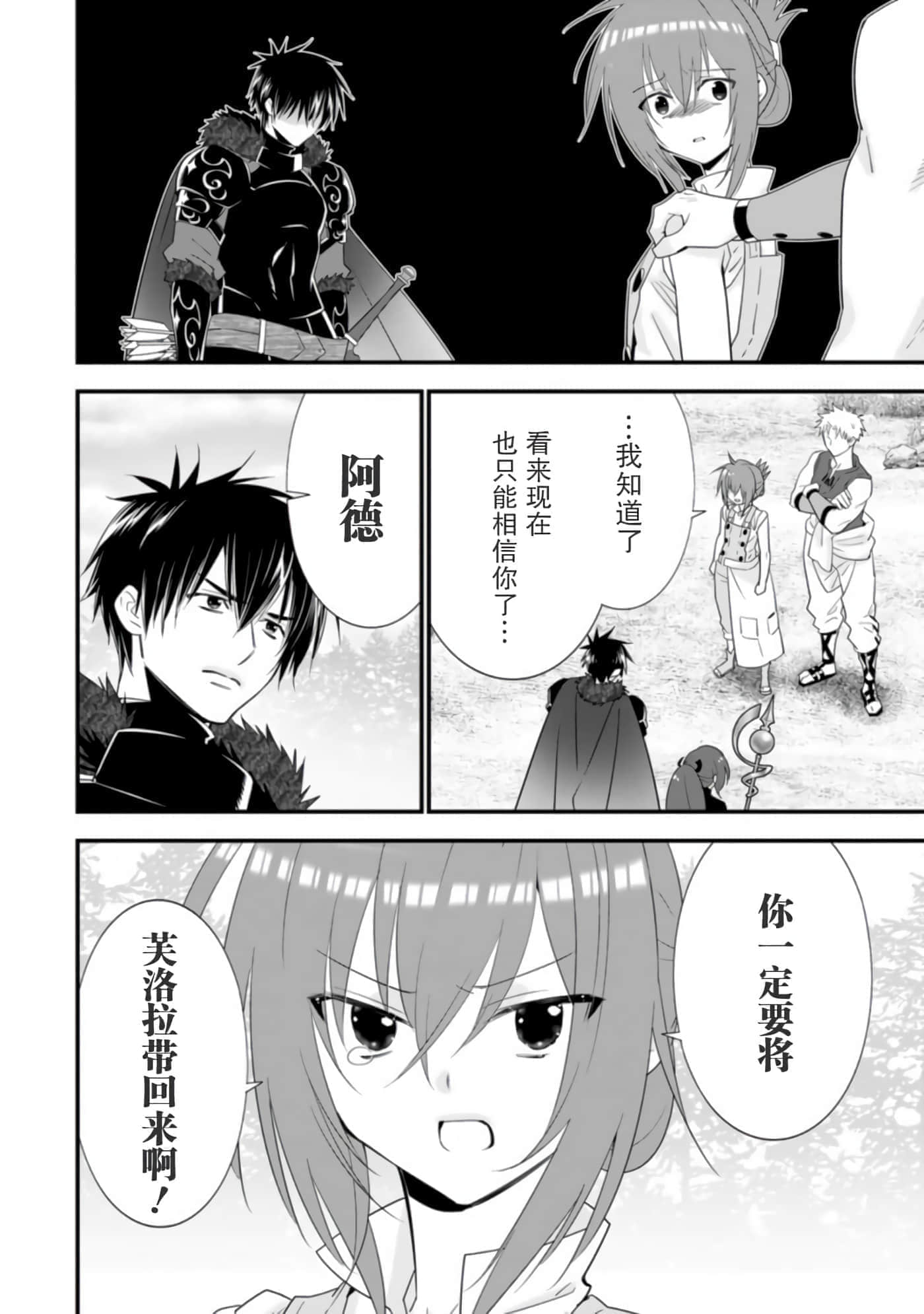 第 140 页