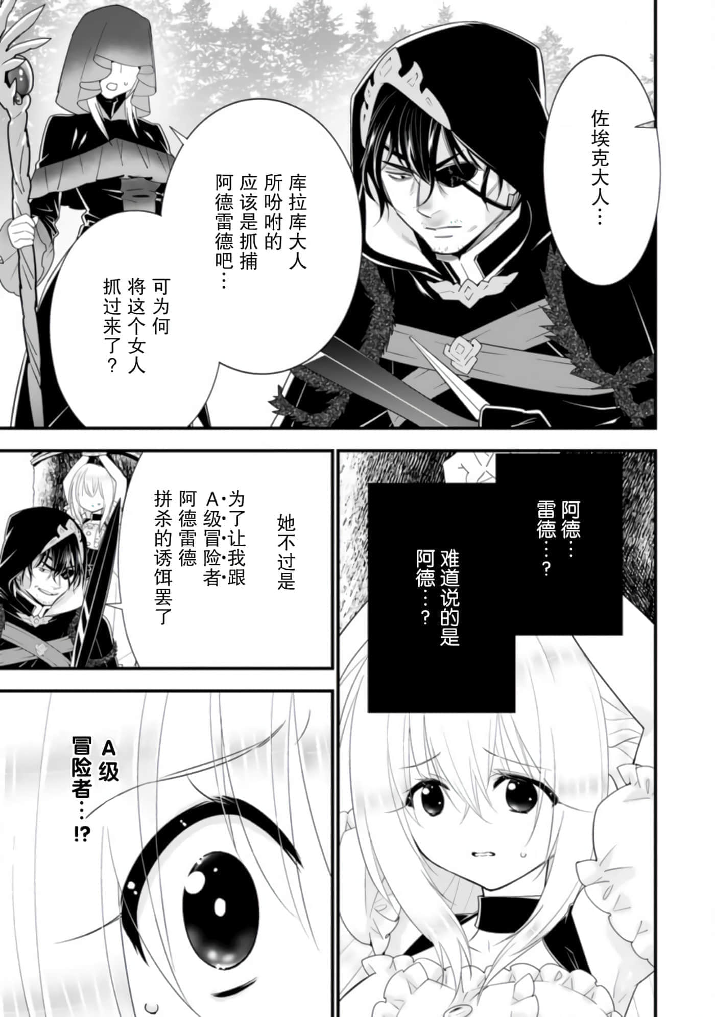第 143 页