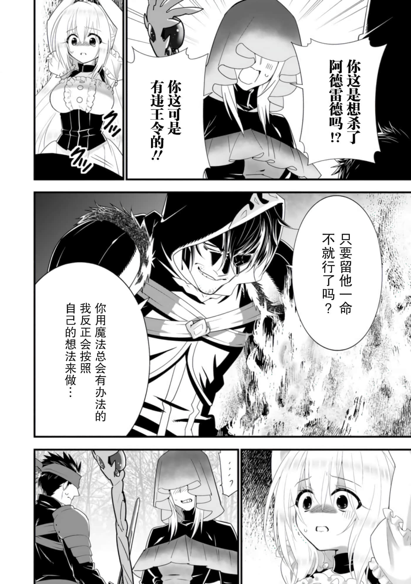 第 144 页