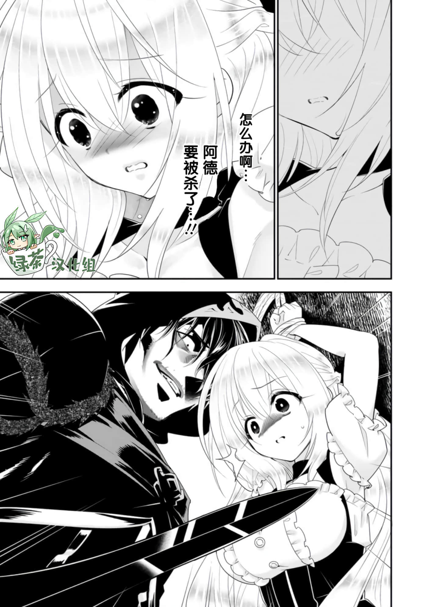 第 145 页