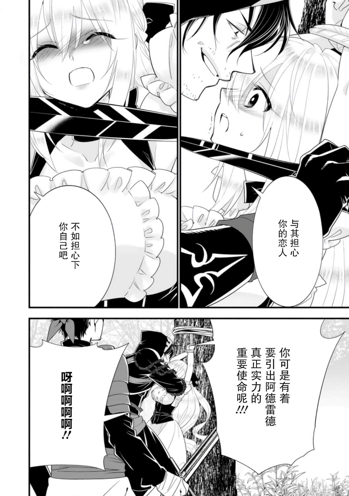 第 146 页