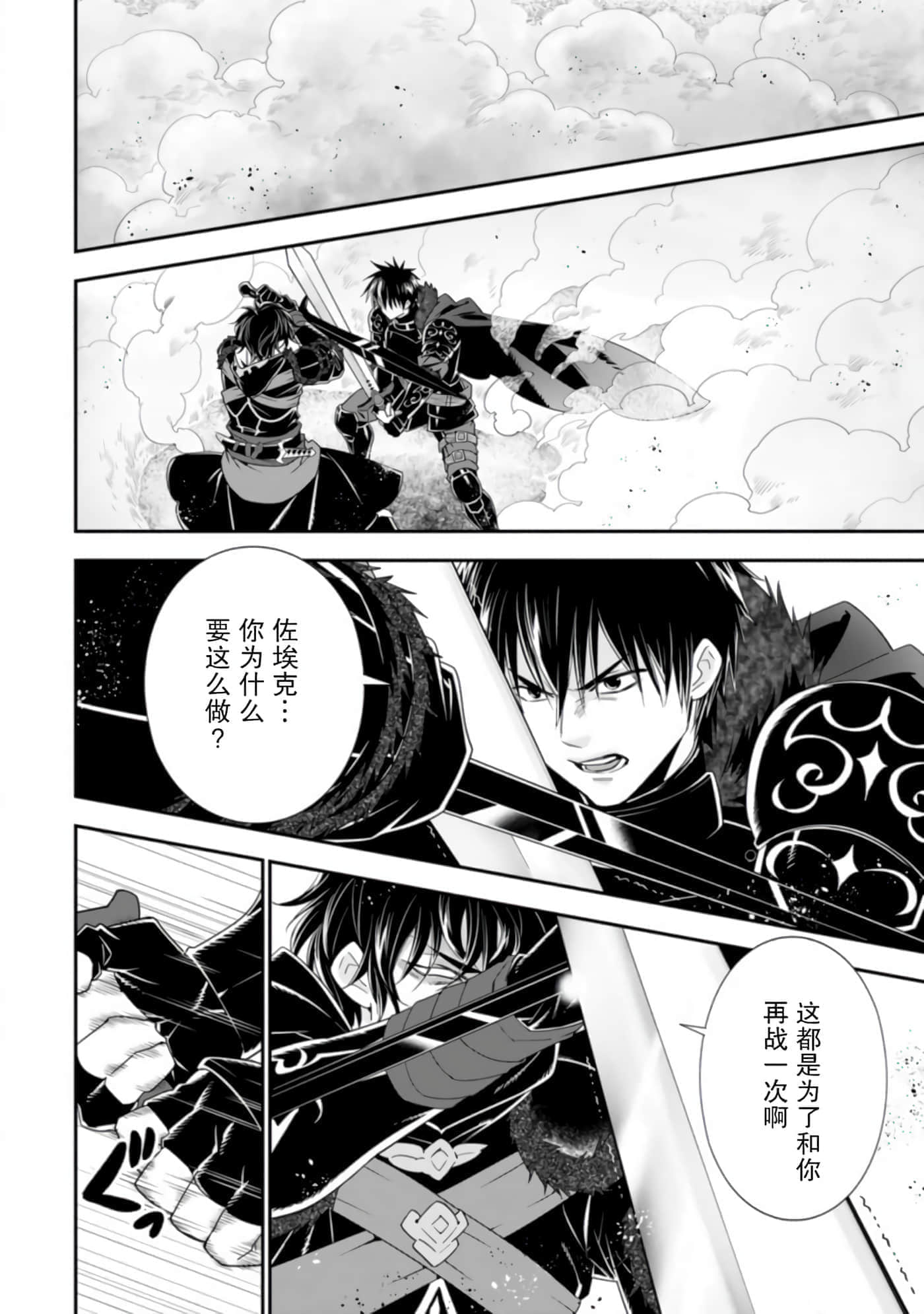 第 154 页