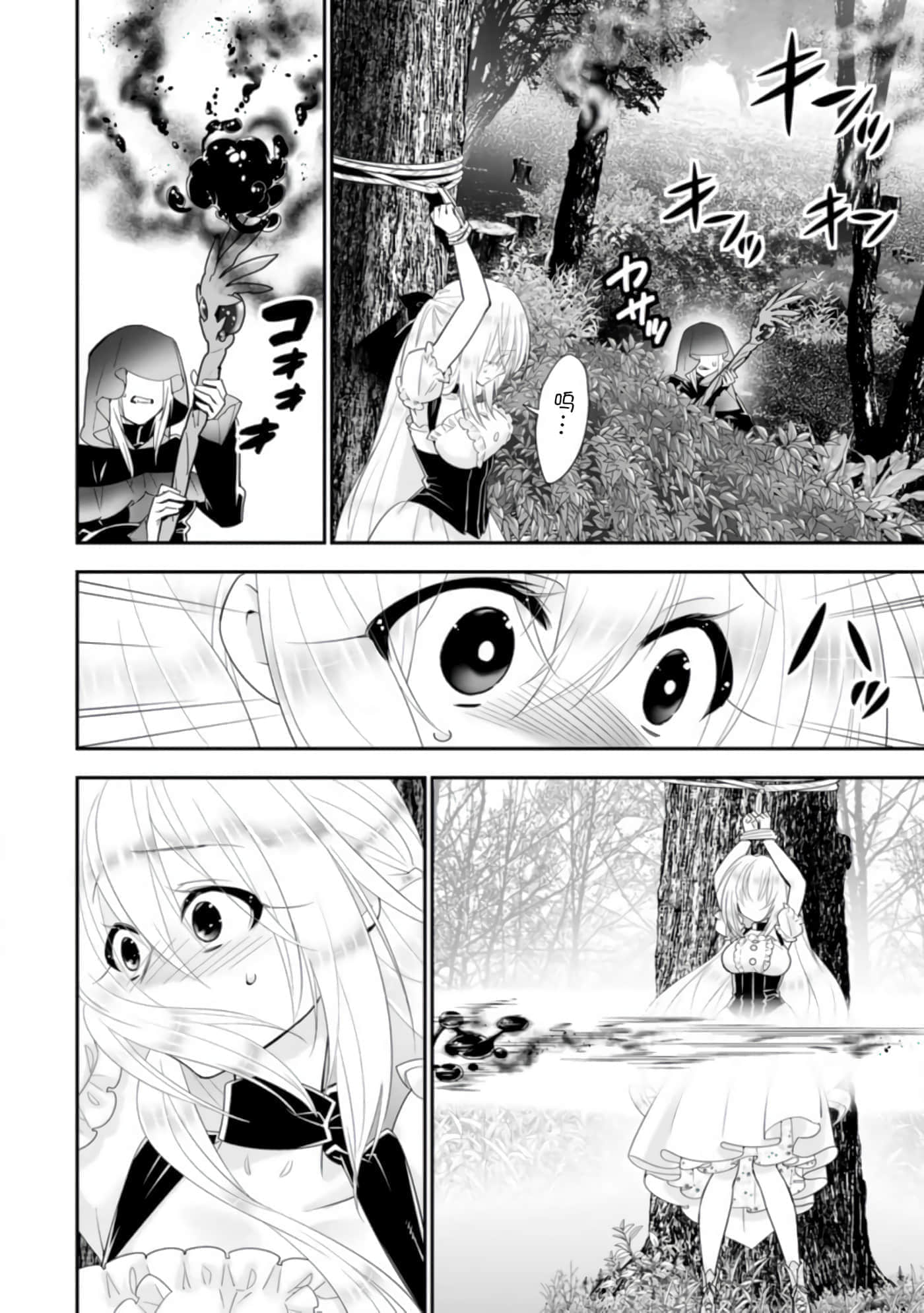第 156 页