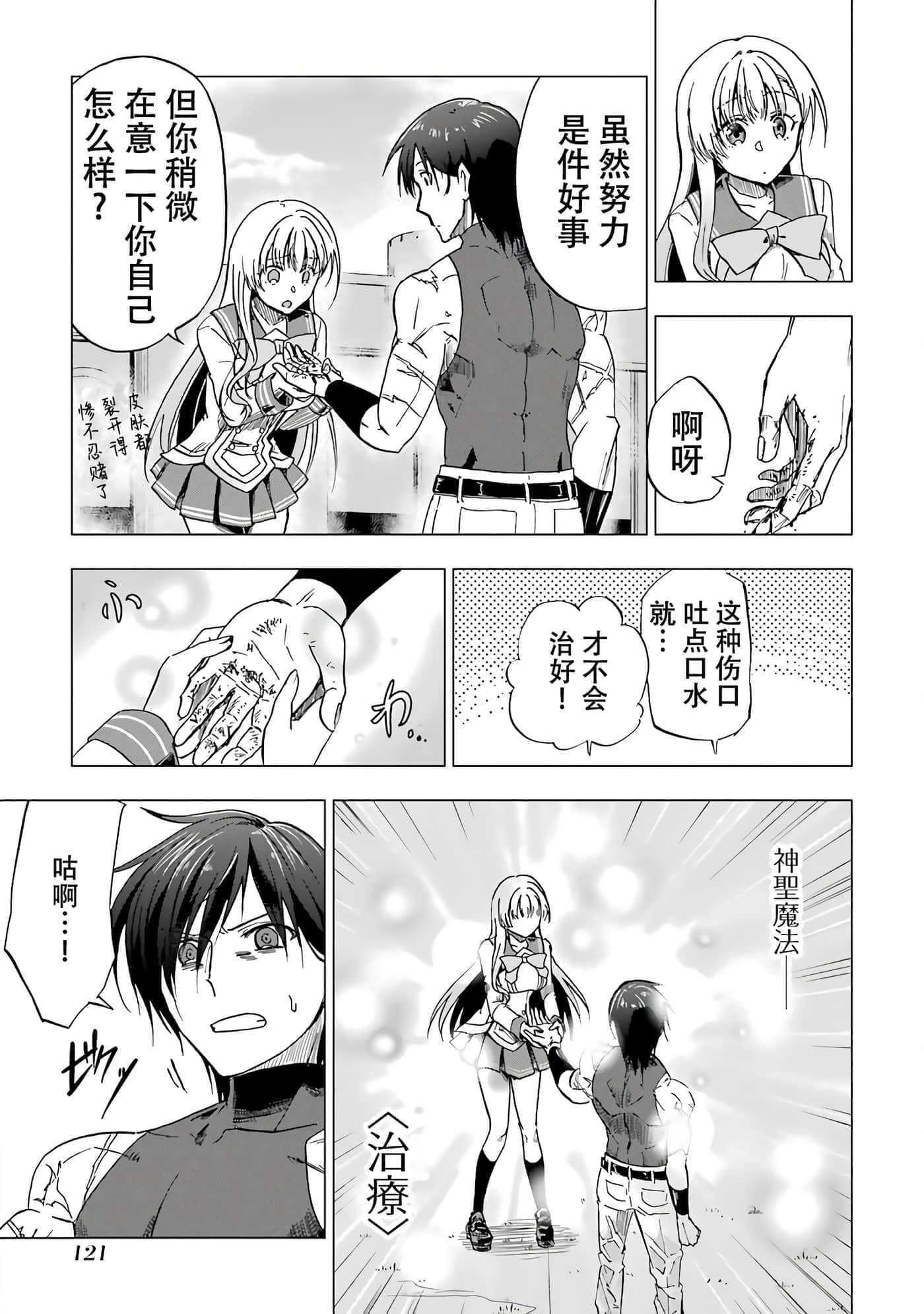 Page 34