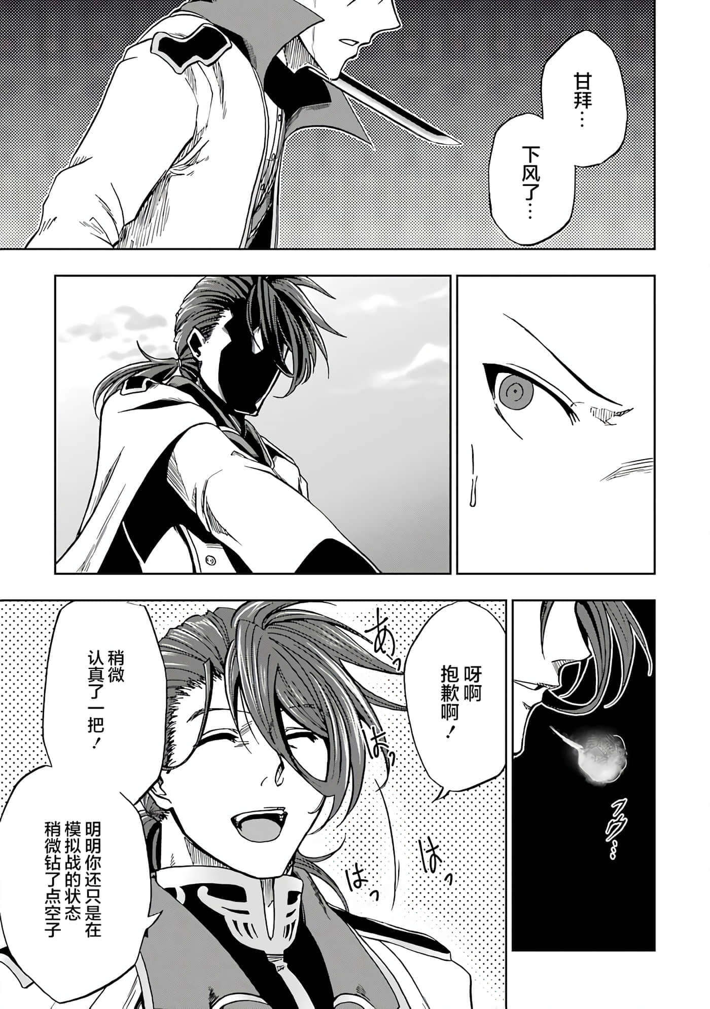 第 27 页