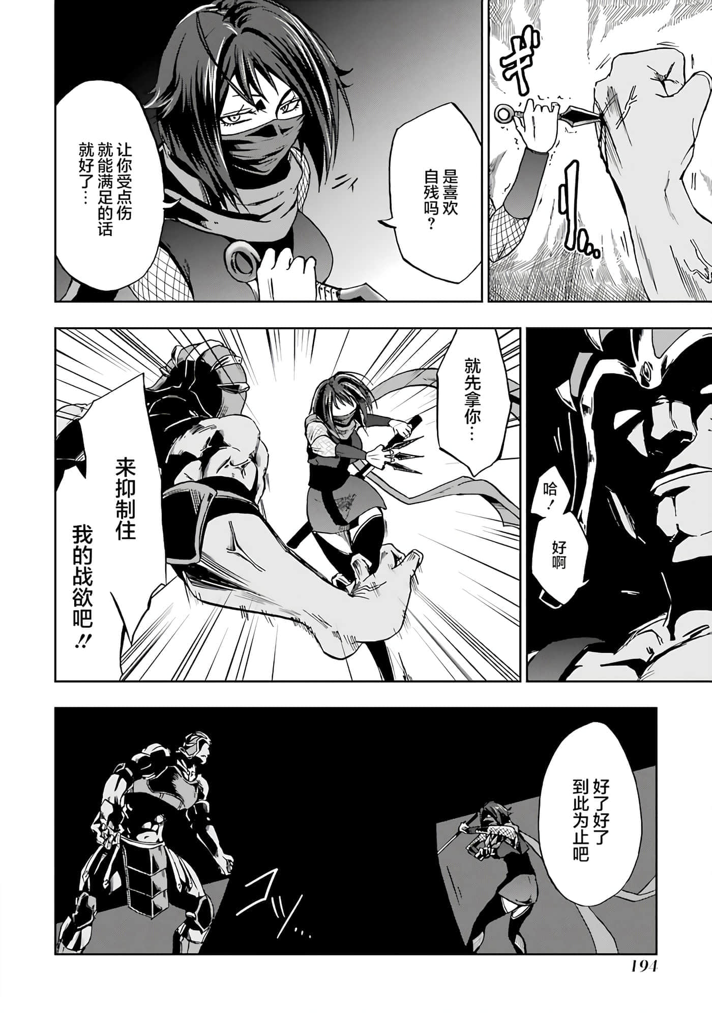 第 32 页