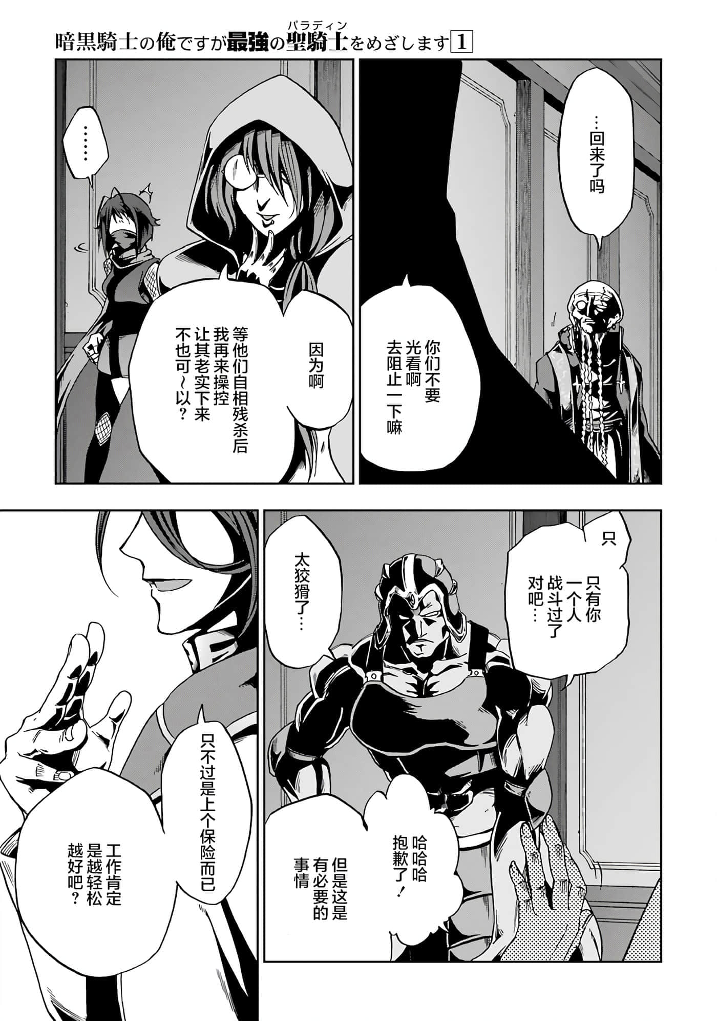 第 33 页