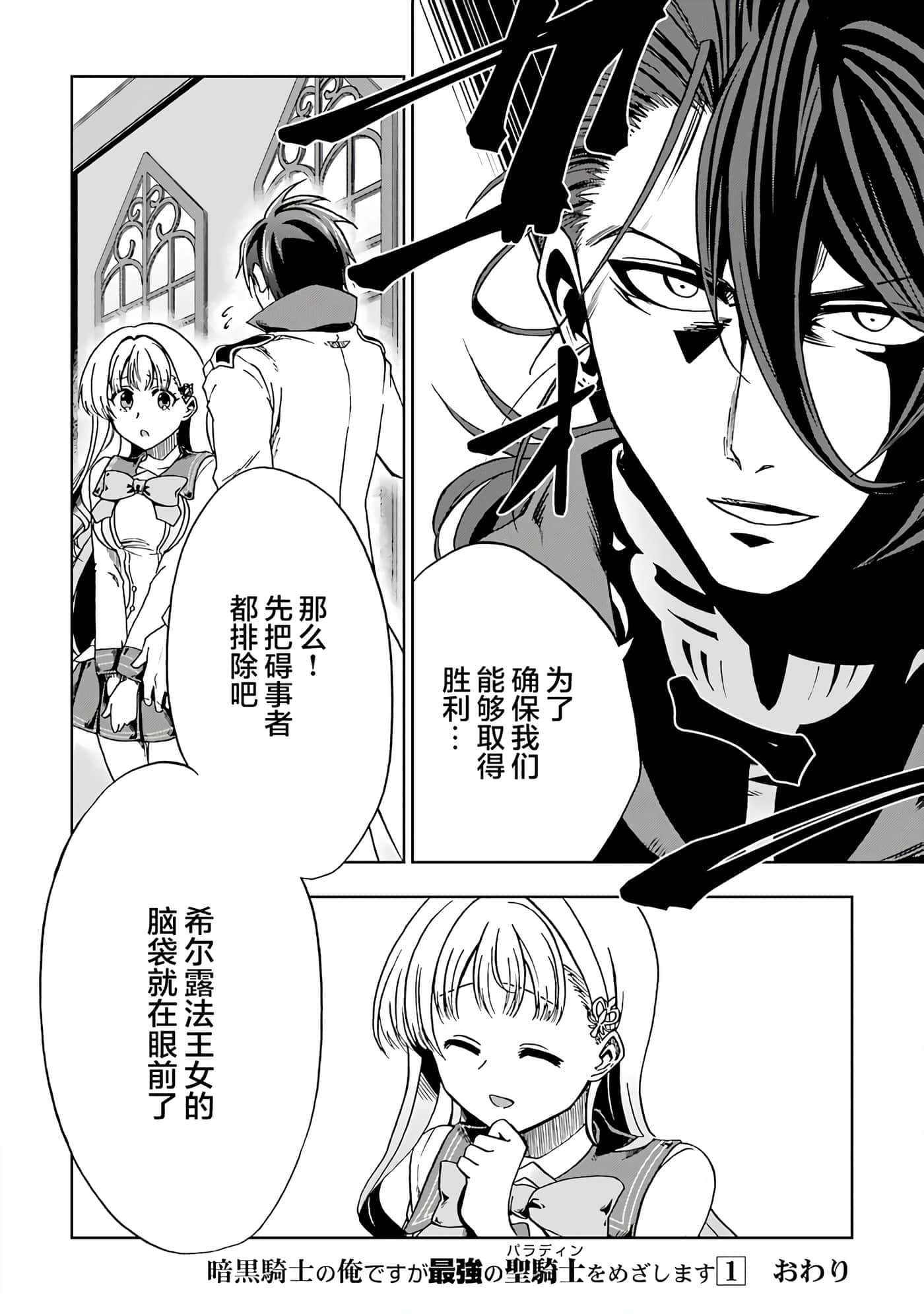 第 34 页