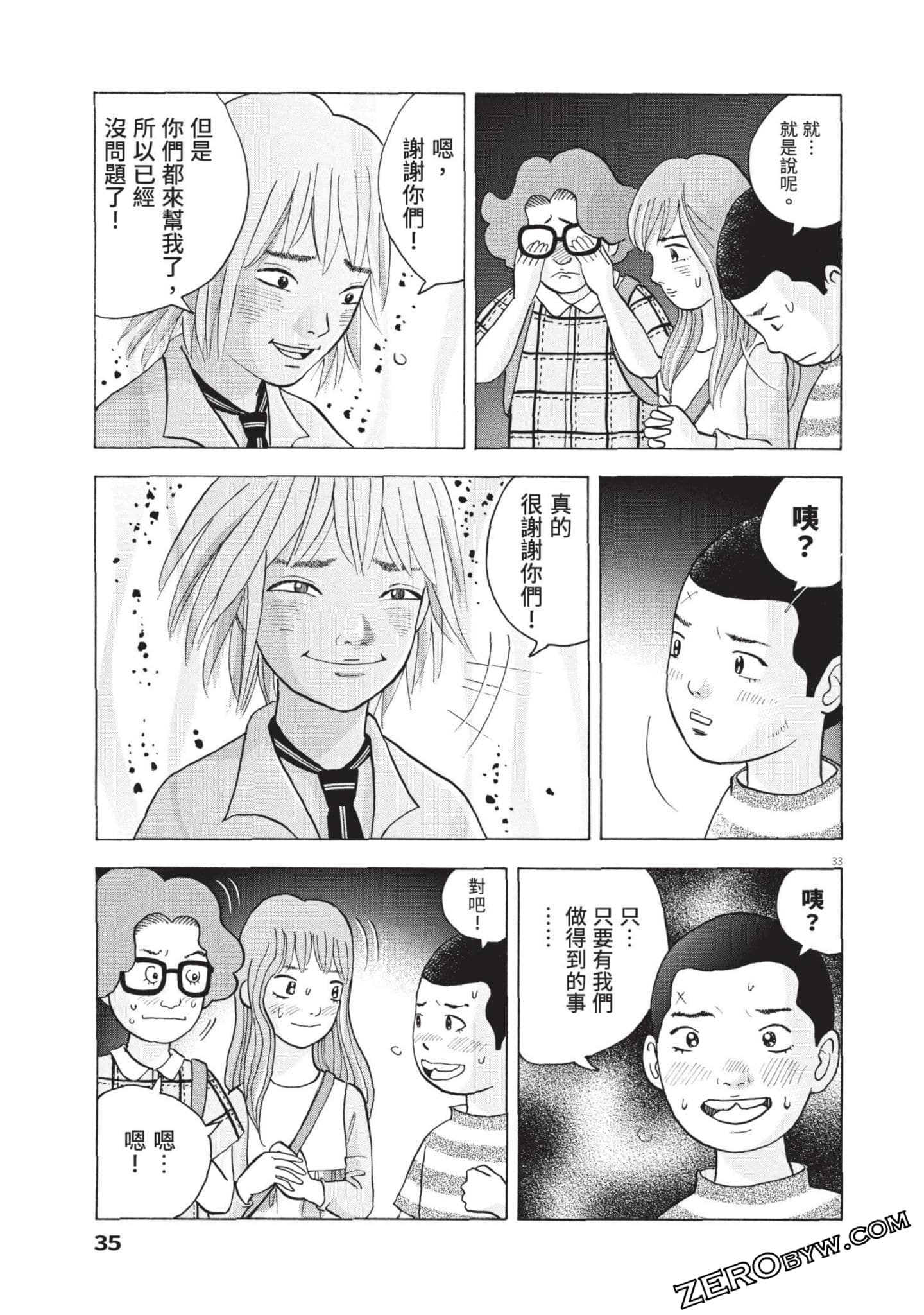 Page 36