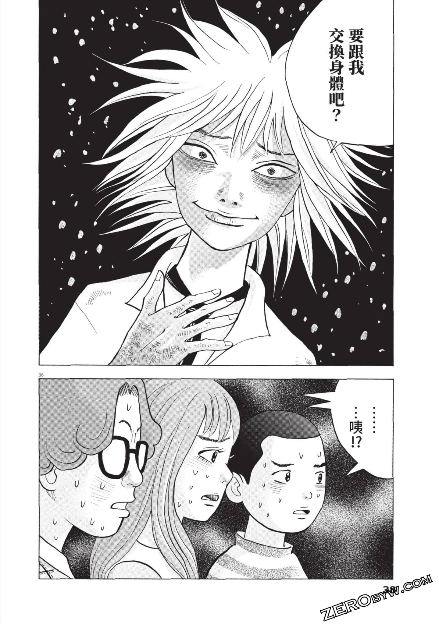 Page 39