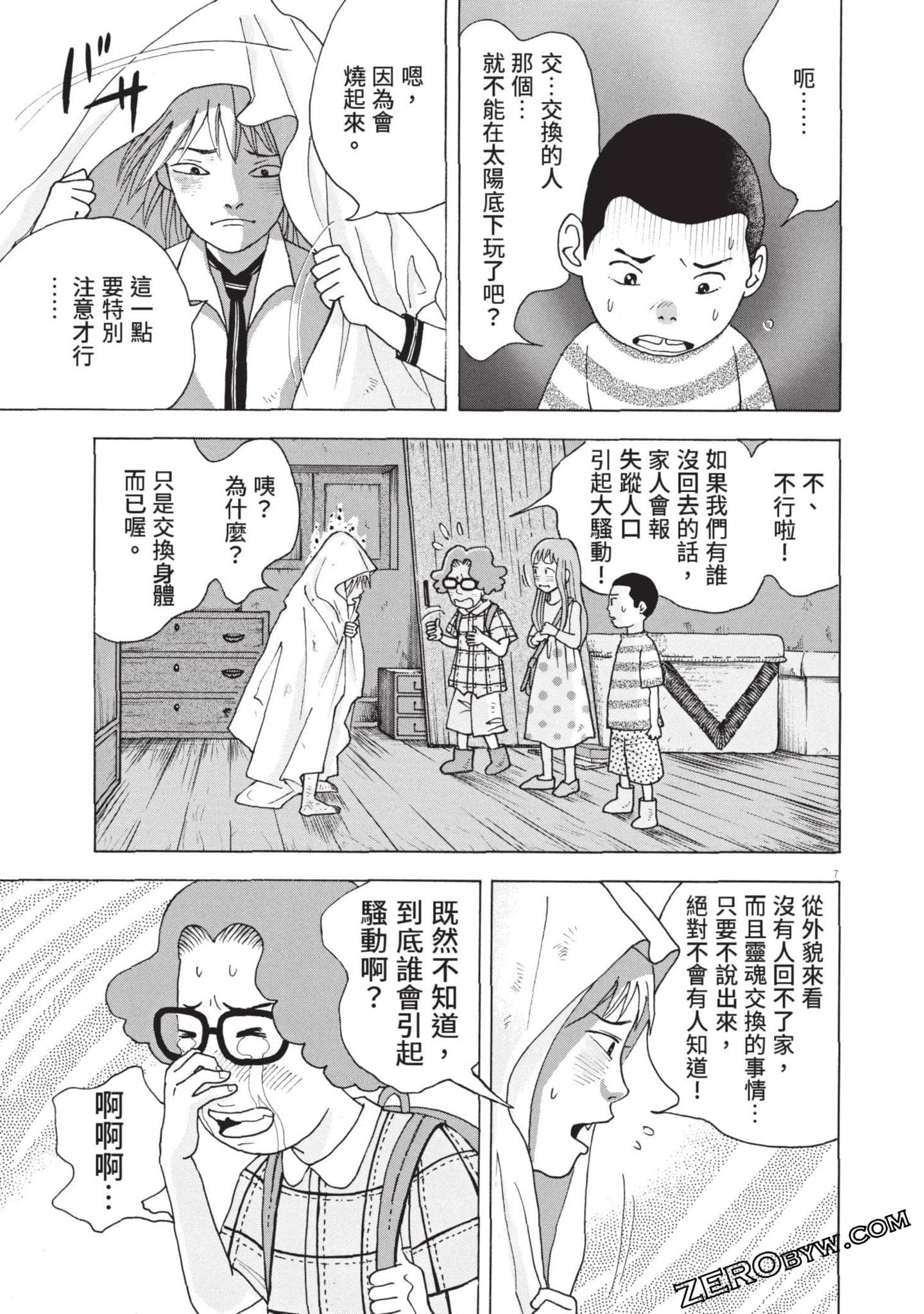 Page 46