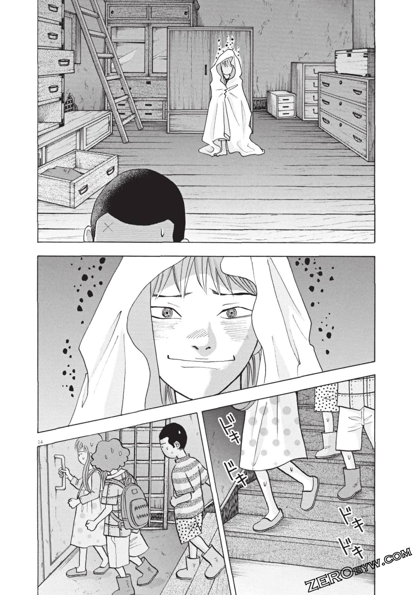 Page 53