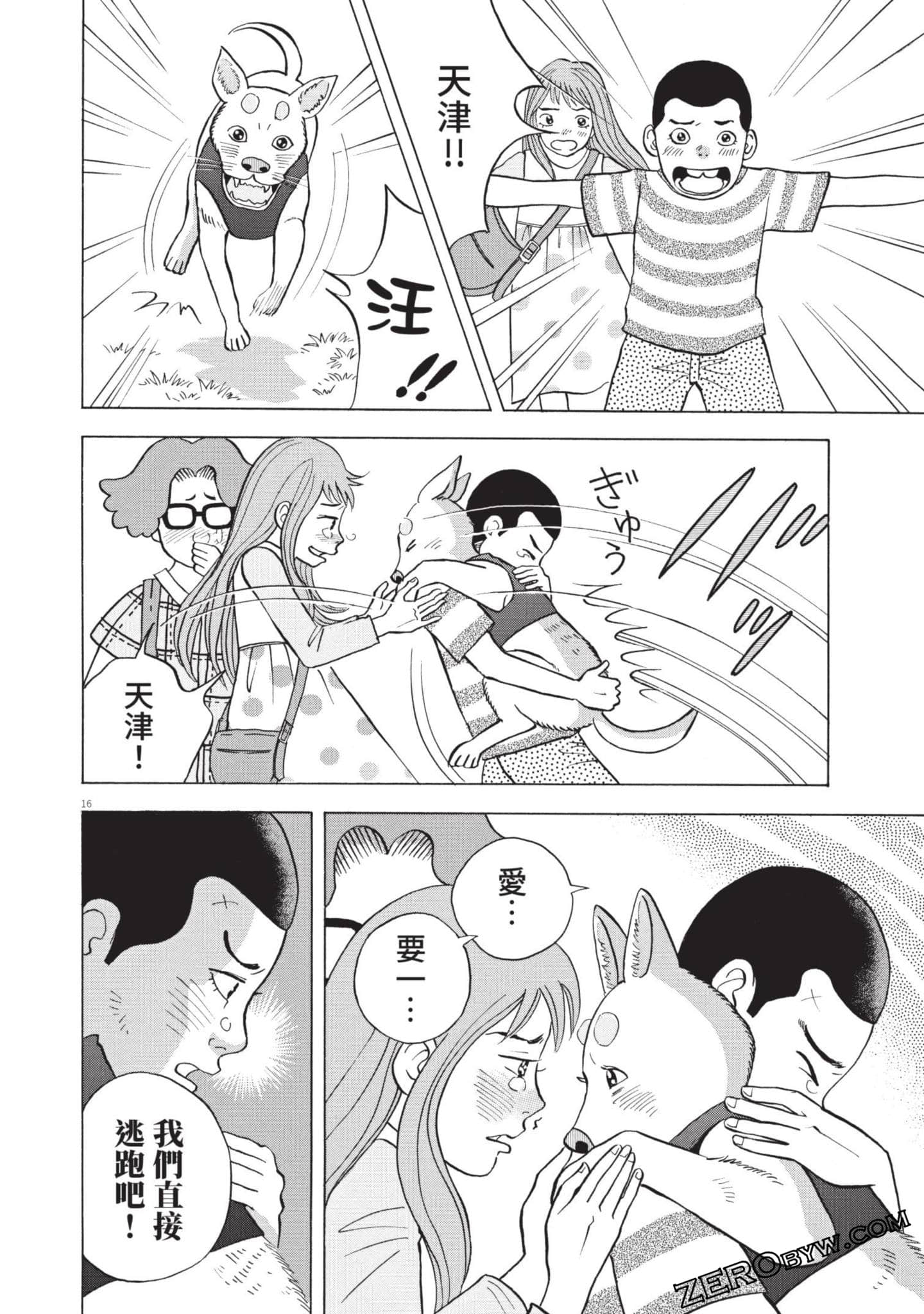 Page 55