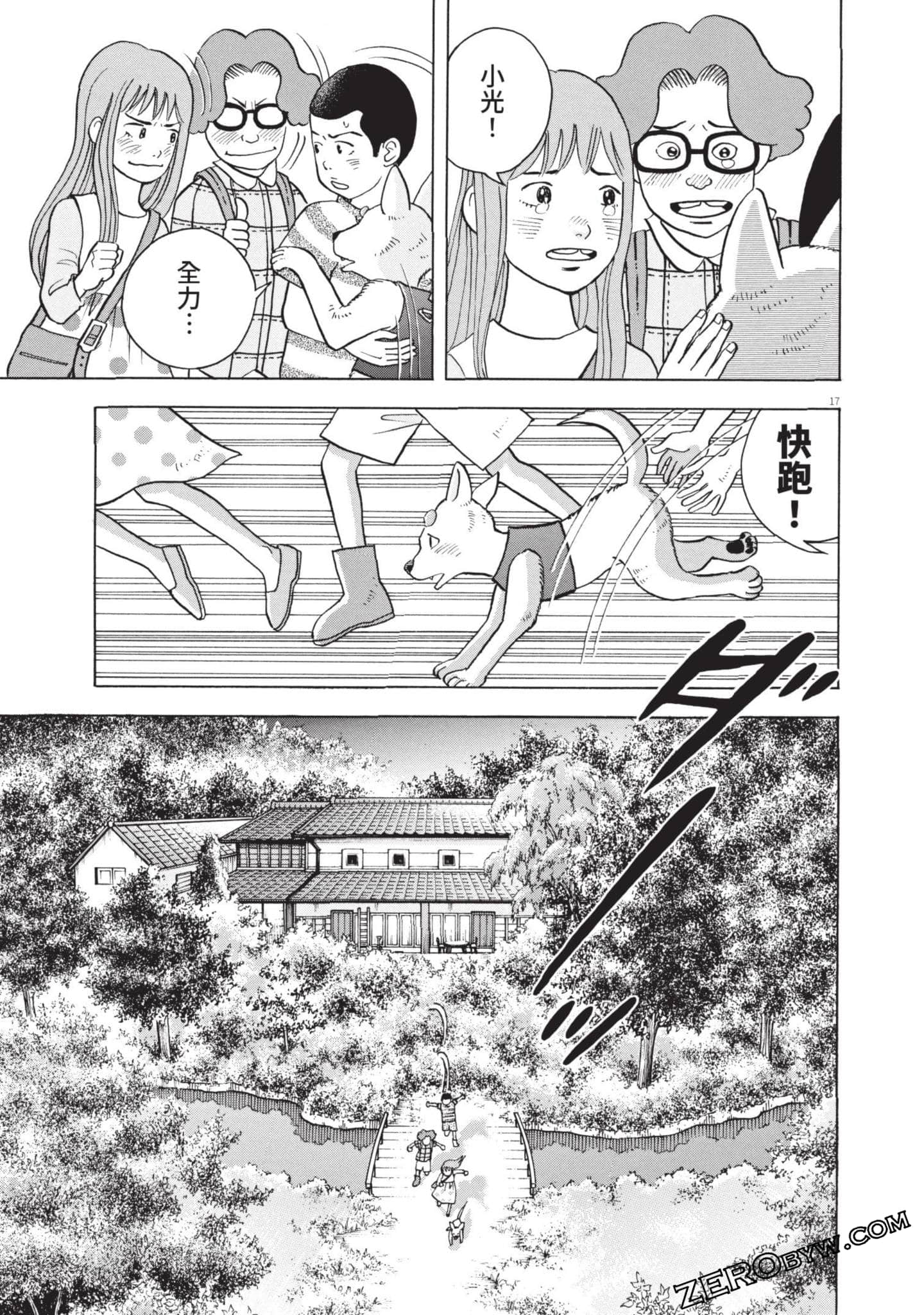 Page 56