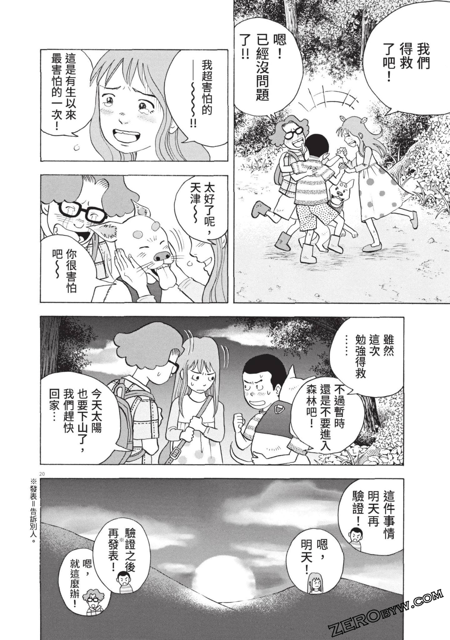 Page 59