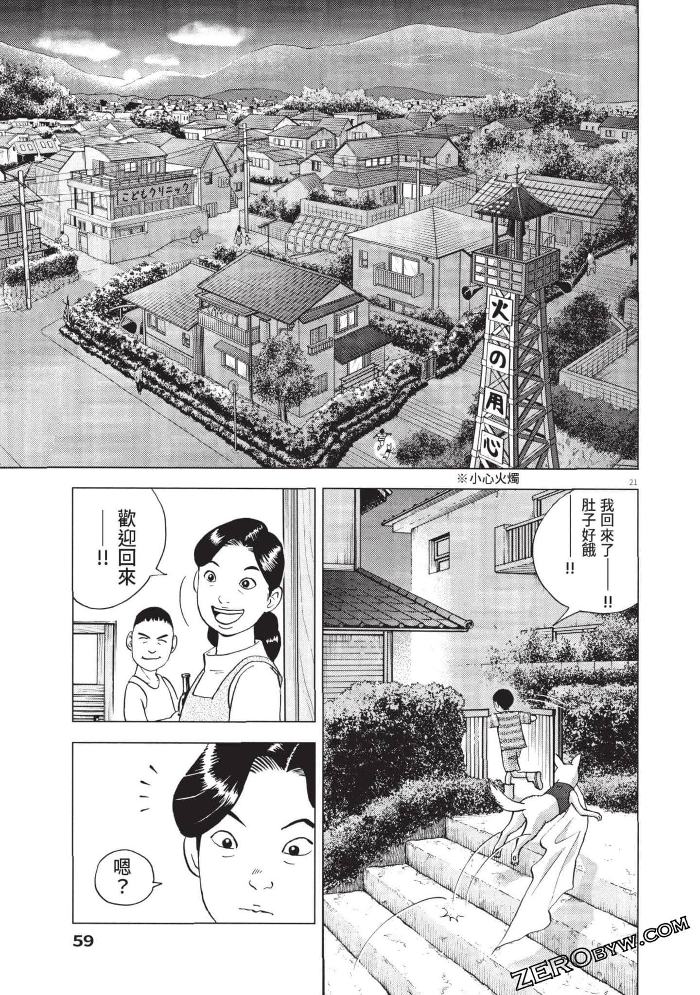 Page 60