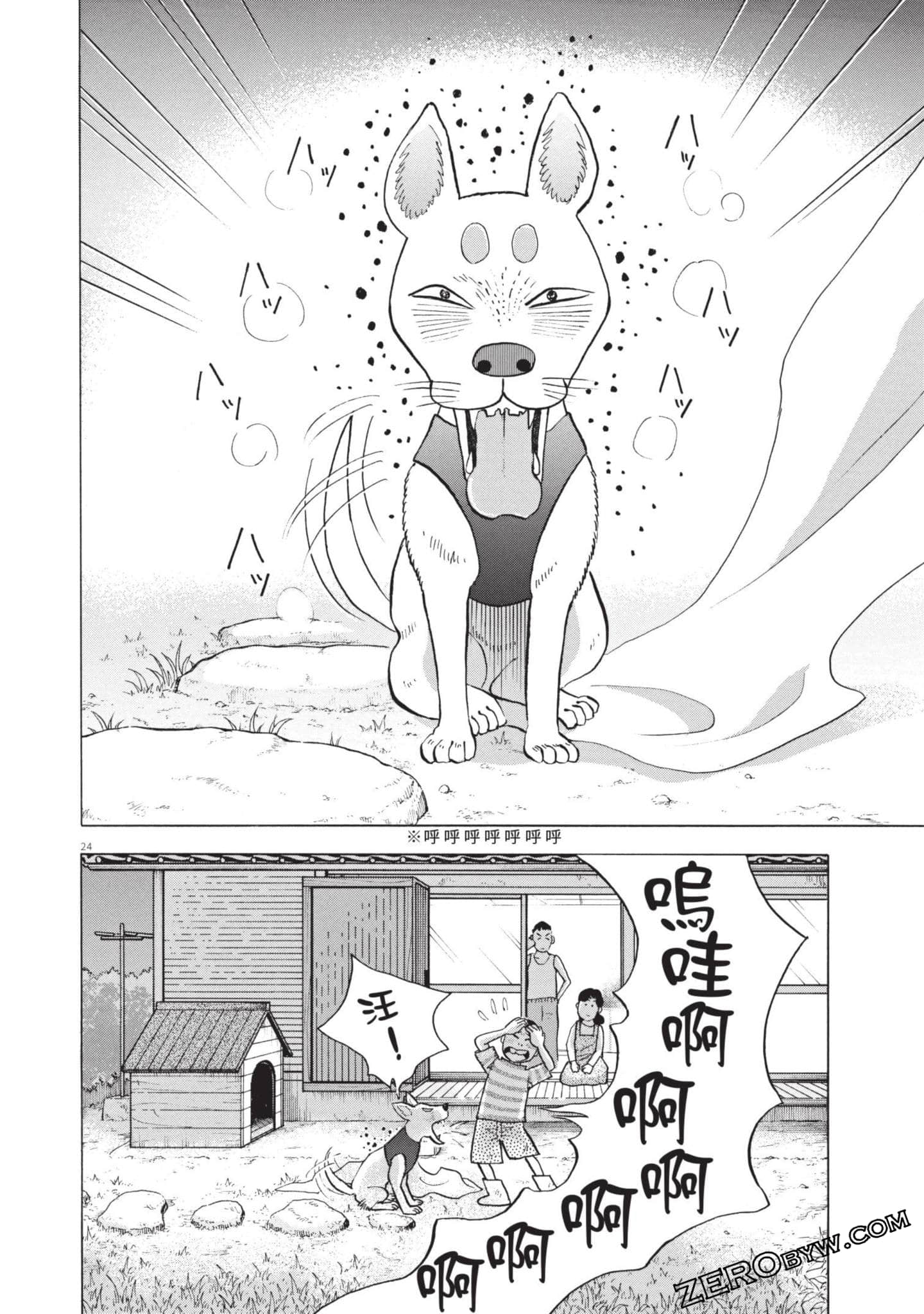Page 63