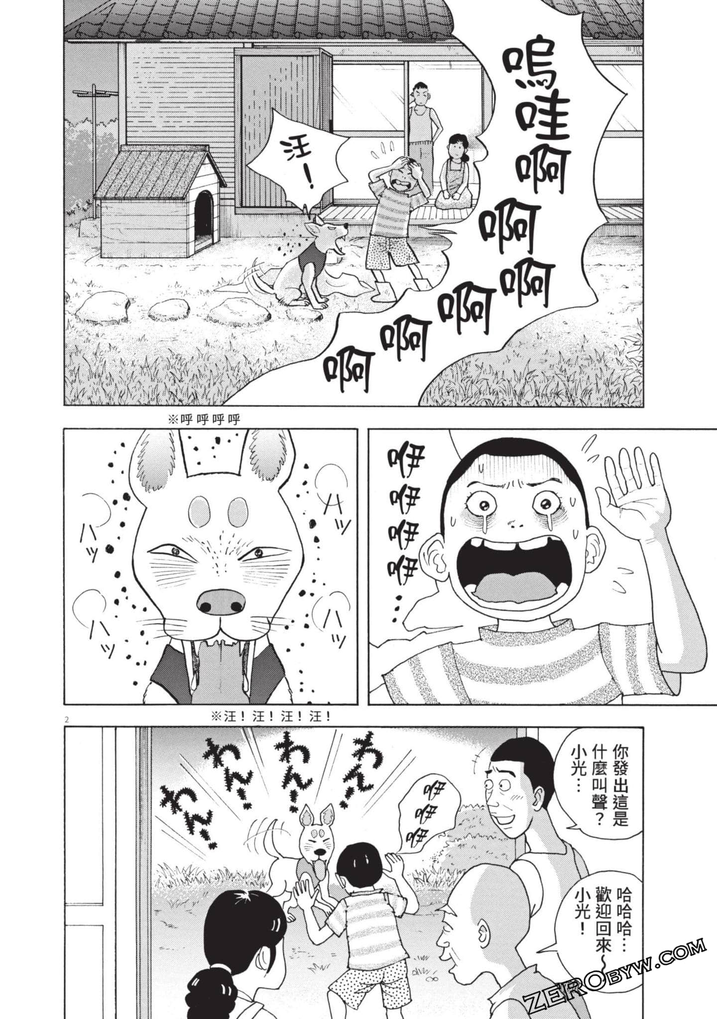 Page 65
