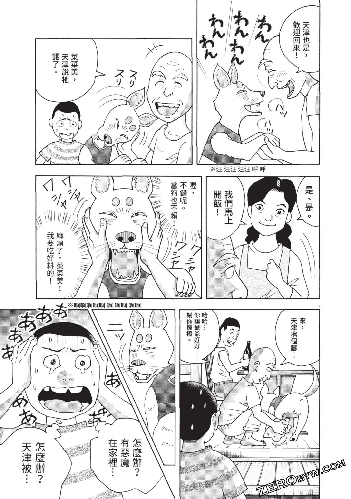 Page 66