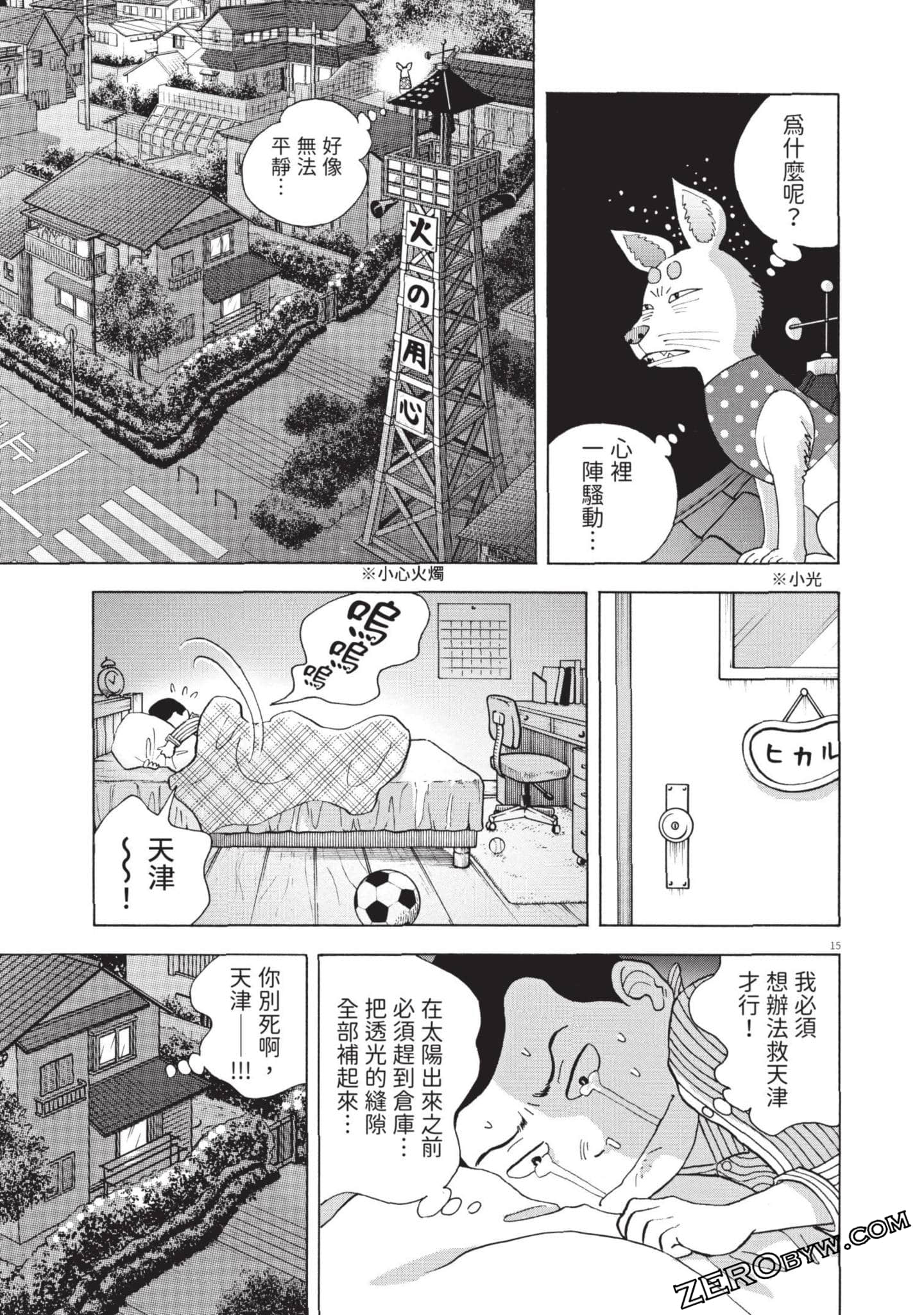 Page 78