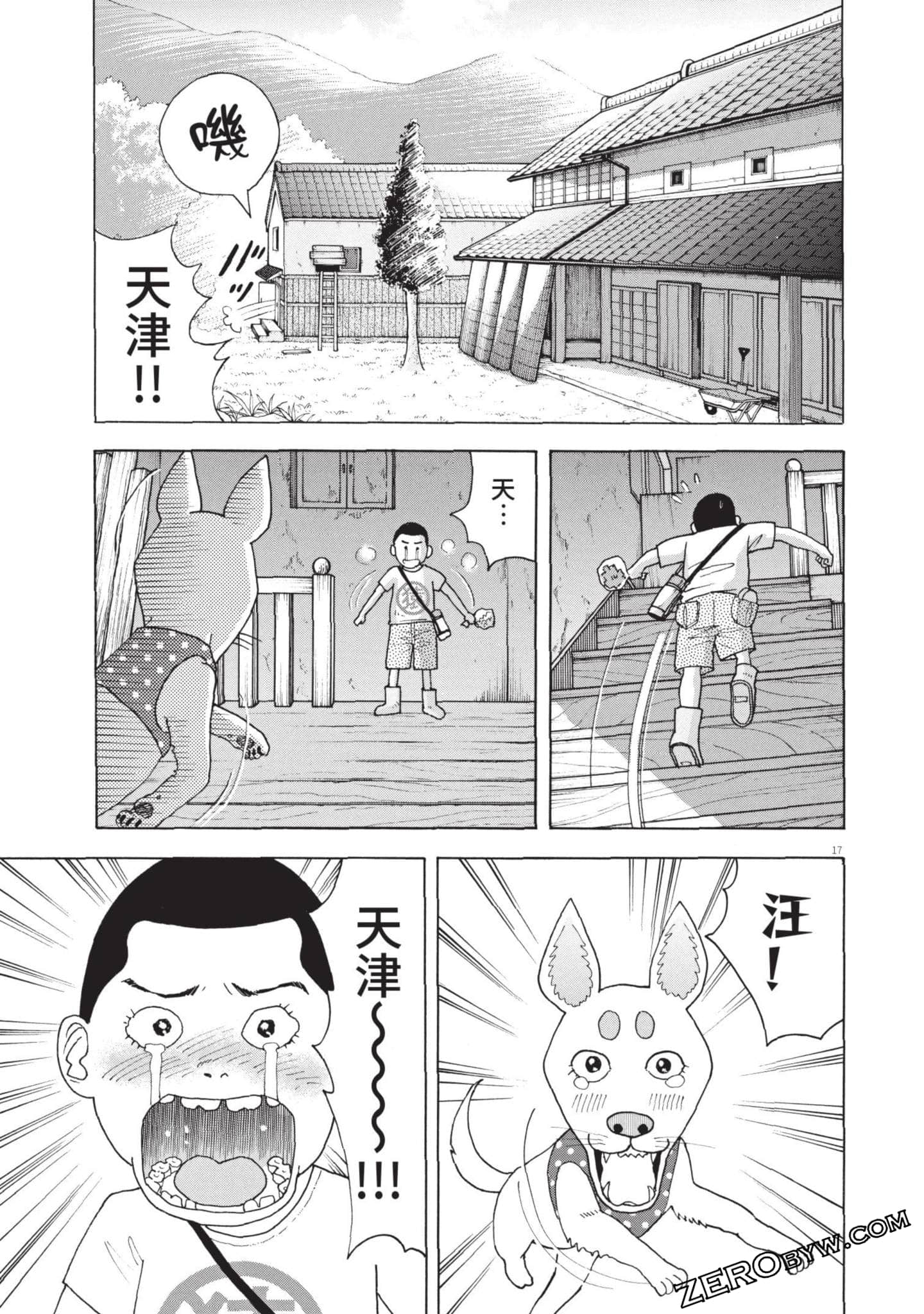 Page 80