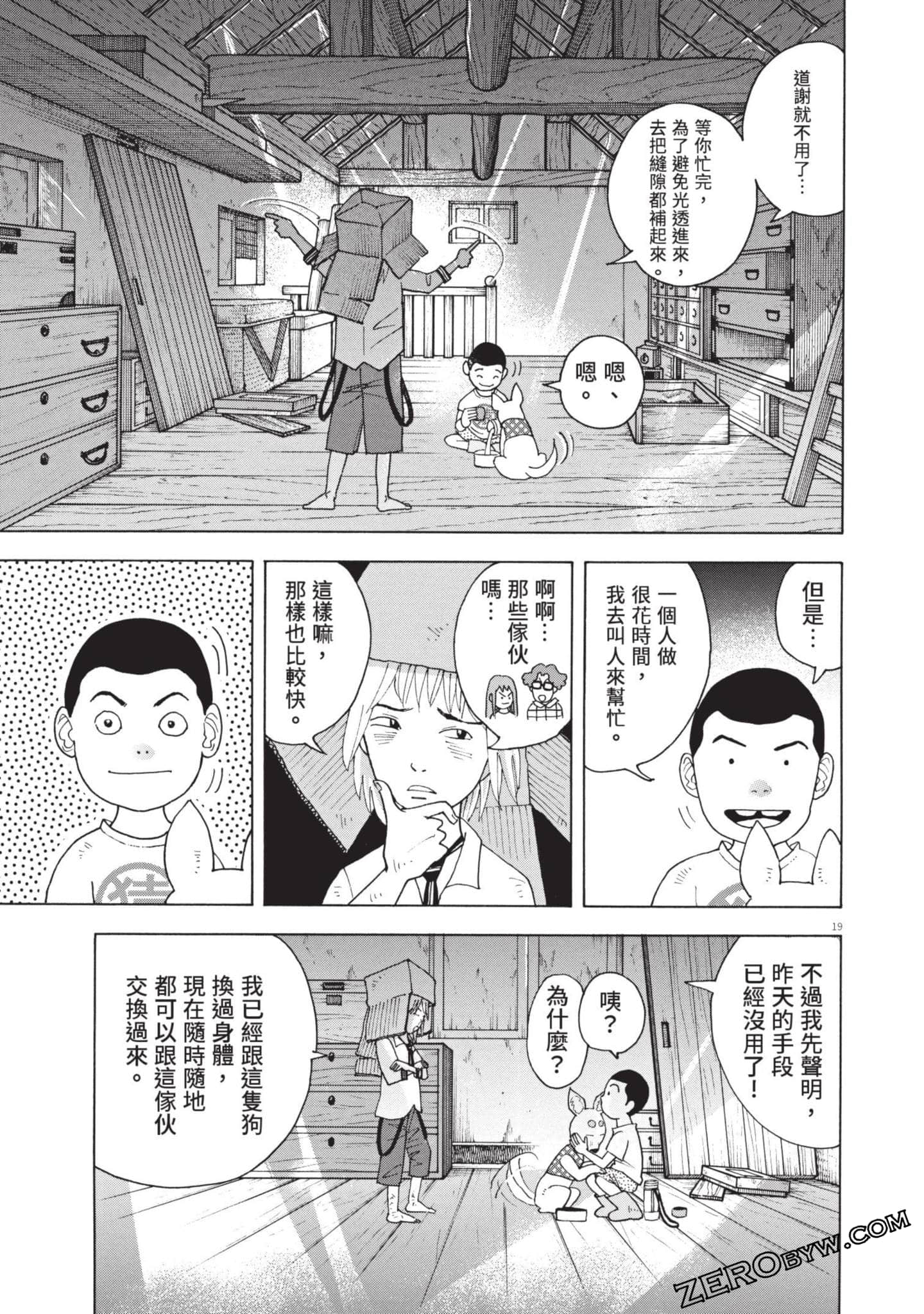 Page 82