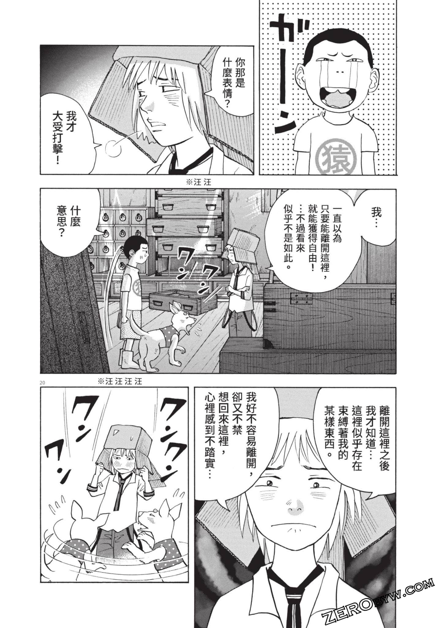 Page 83