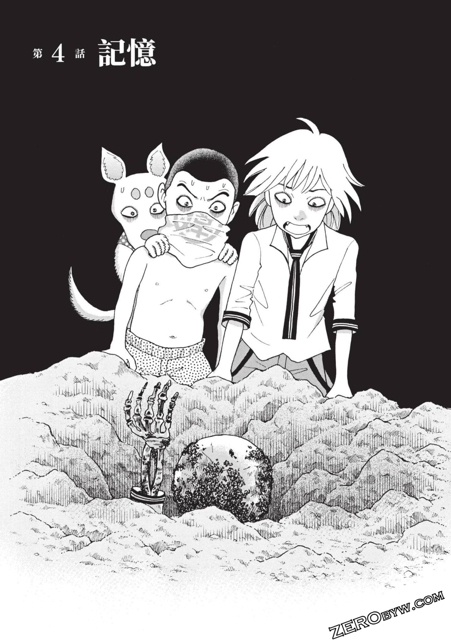Page 88
