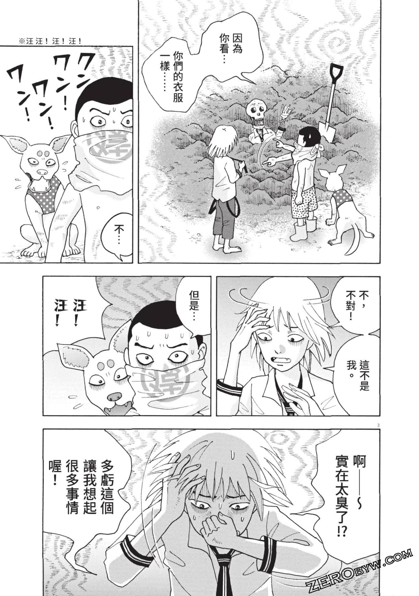 Page 90