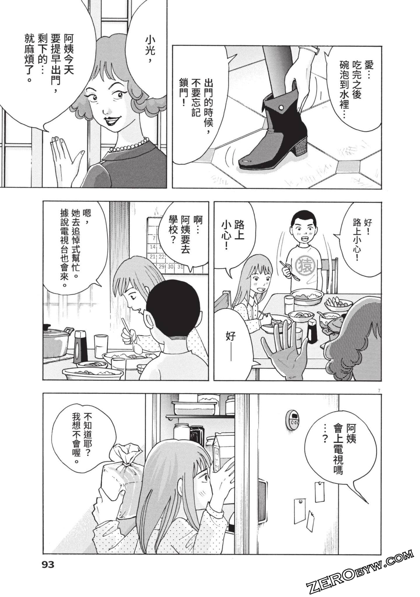 Page 94