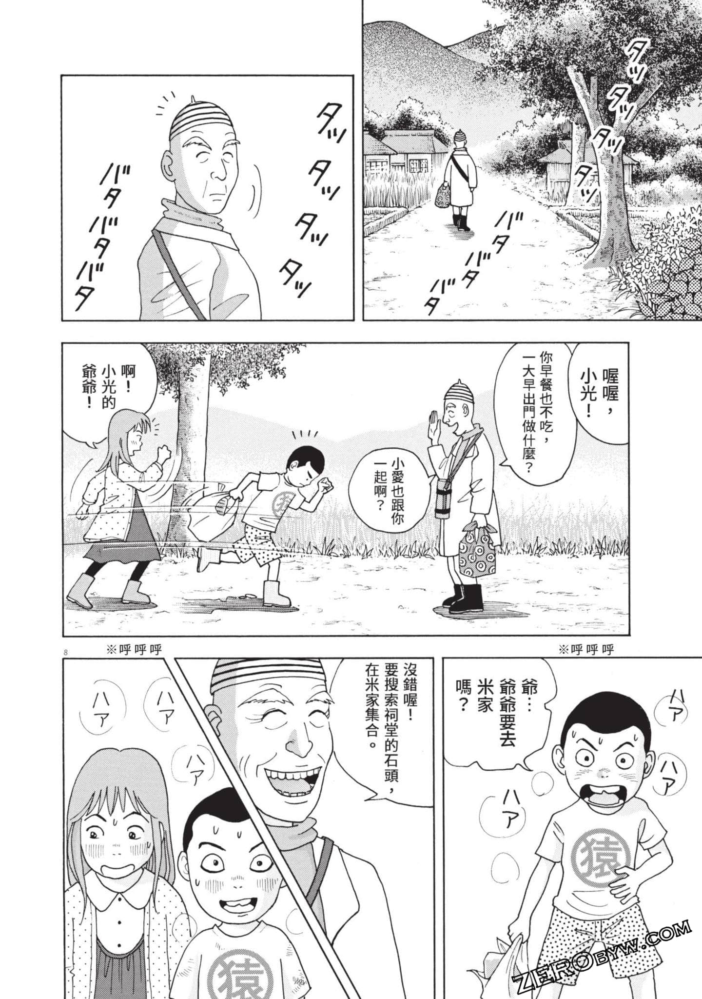 Page 95