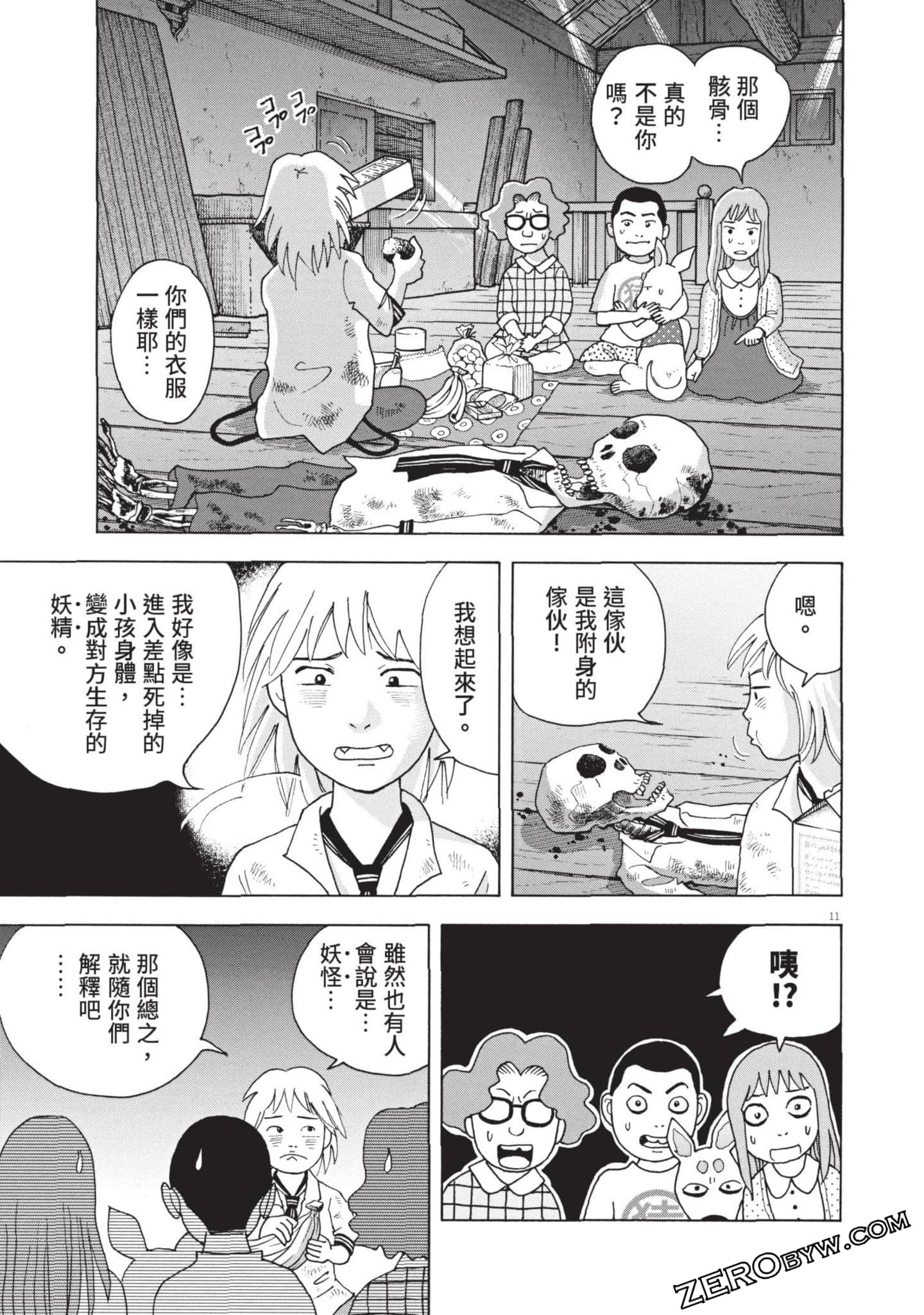 Page 98