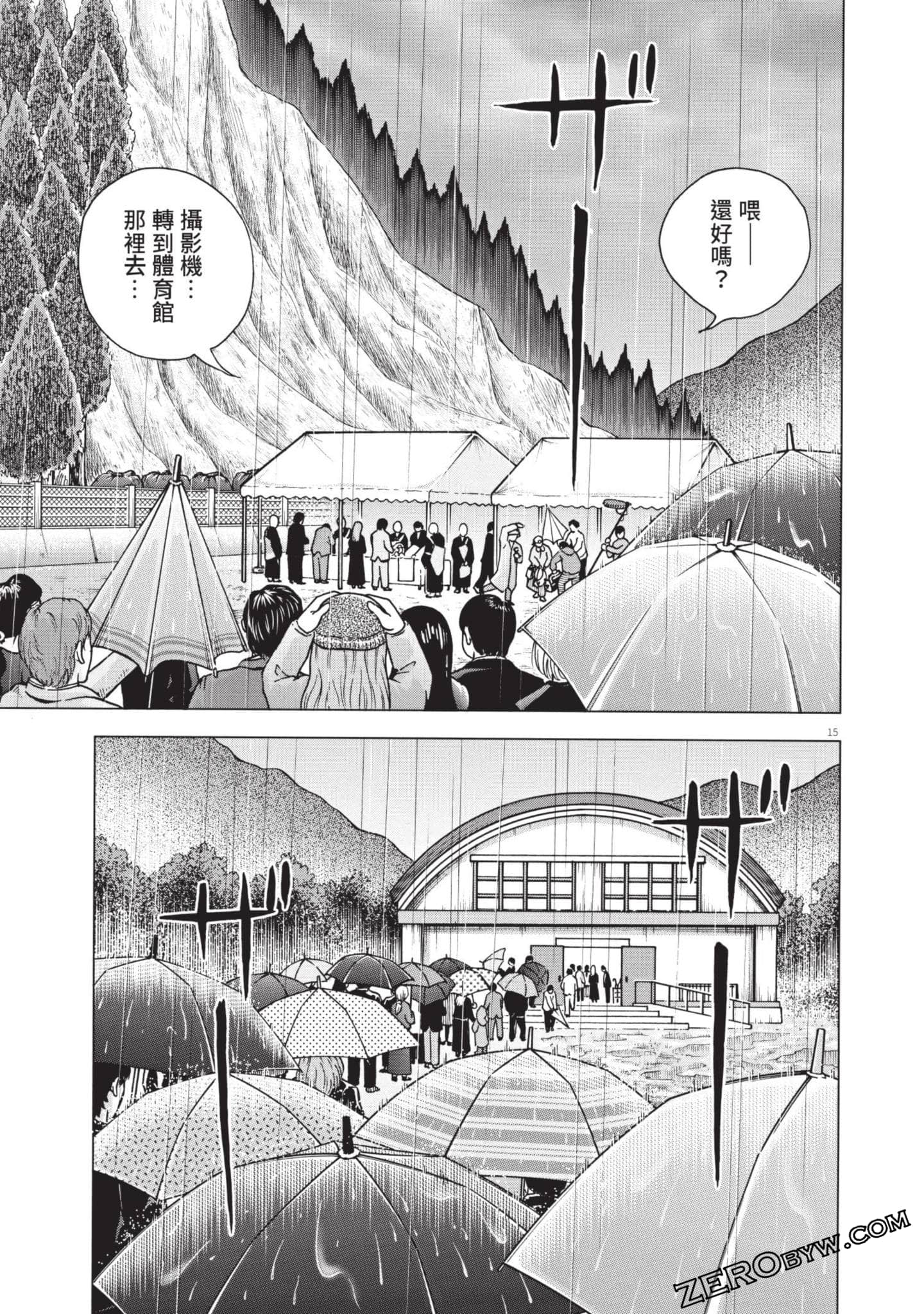 Page 102