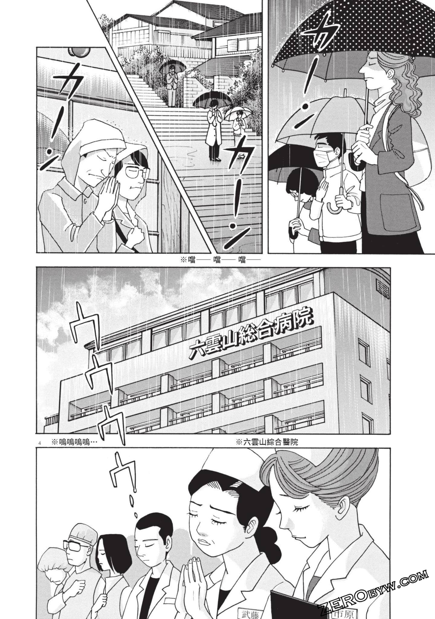 Page 115