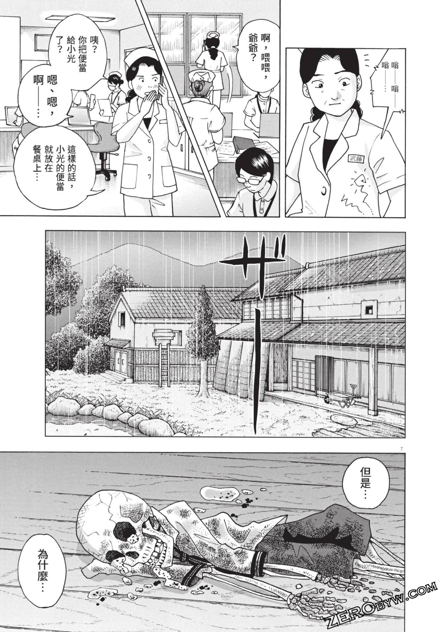 Page 118
