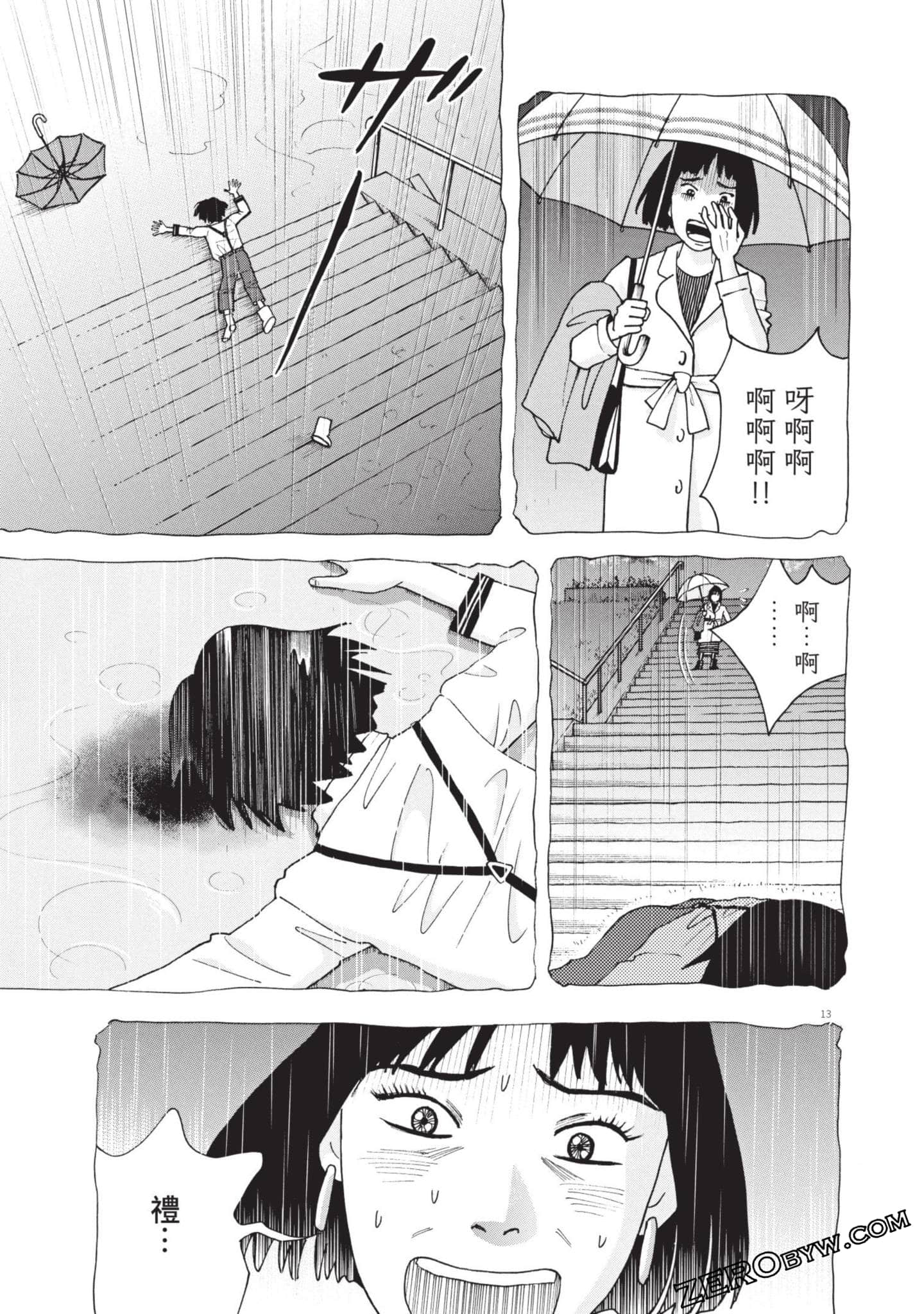 Page 124