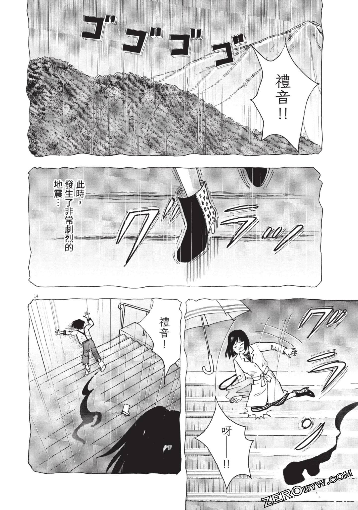Page 125