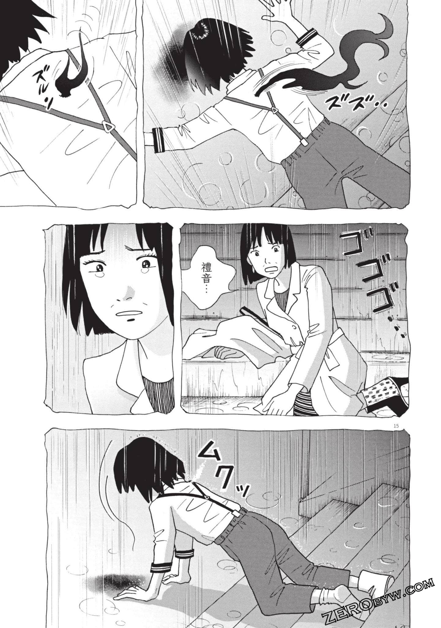 Page 126