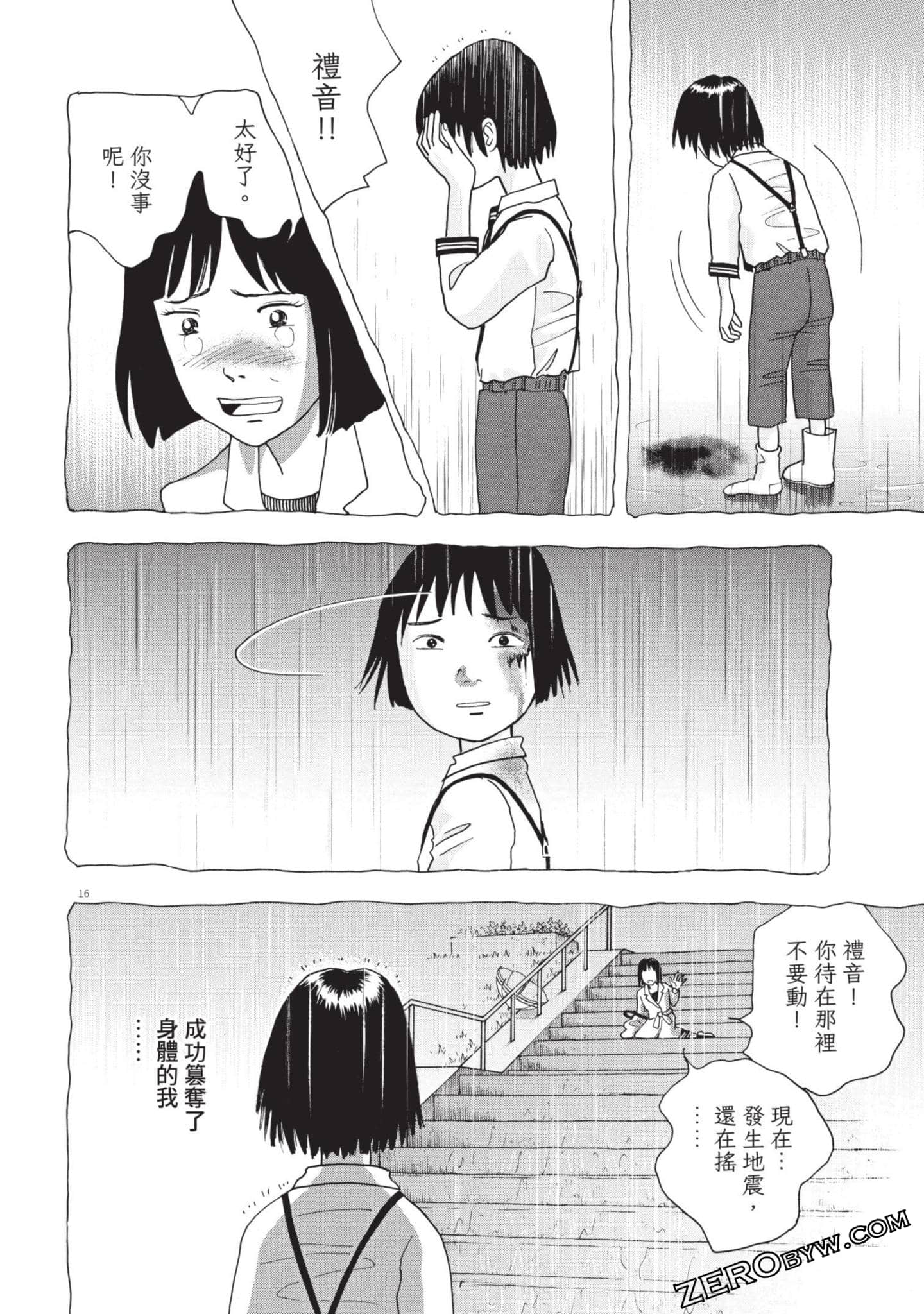 Page 127