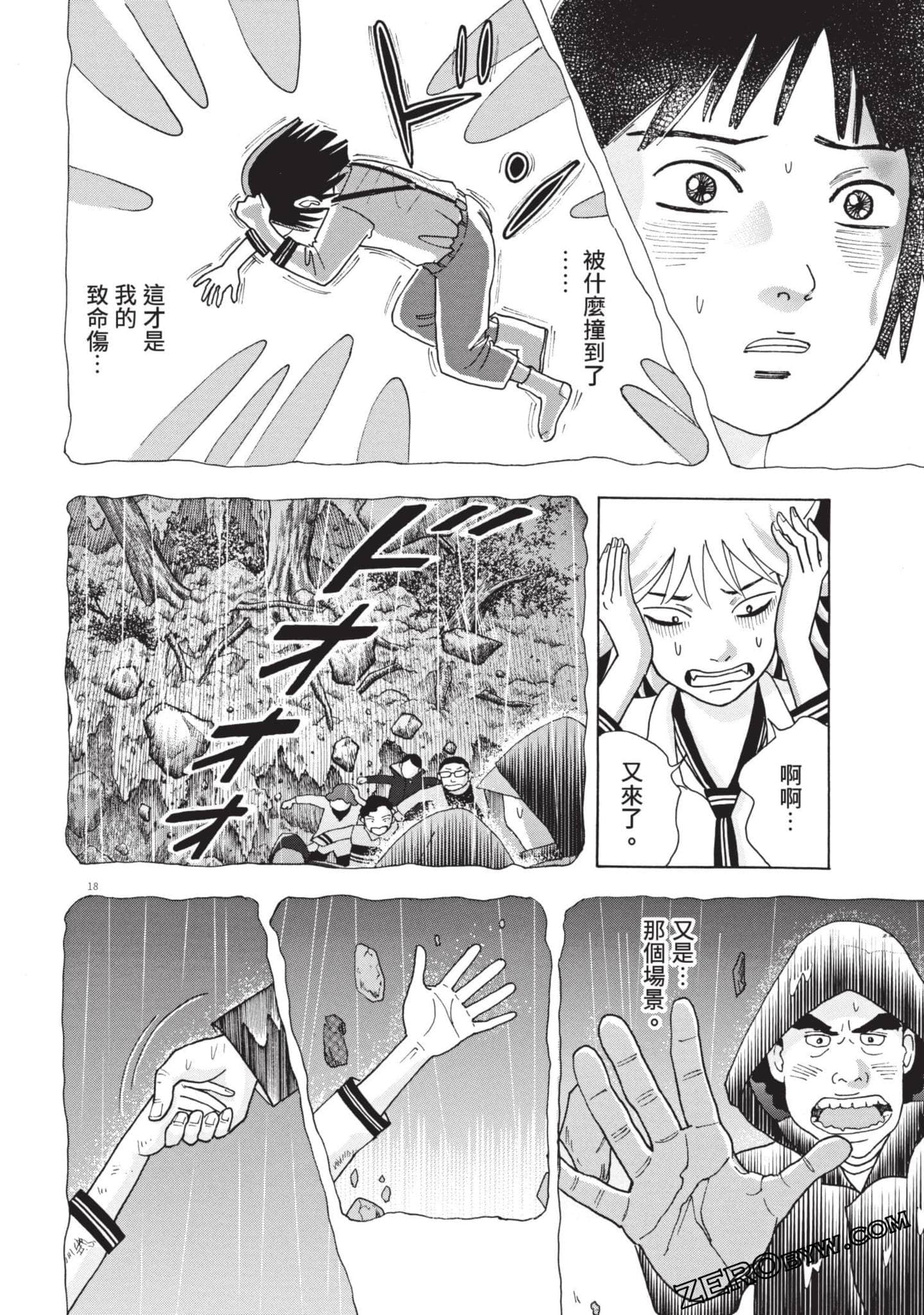 Page 129