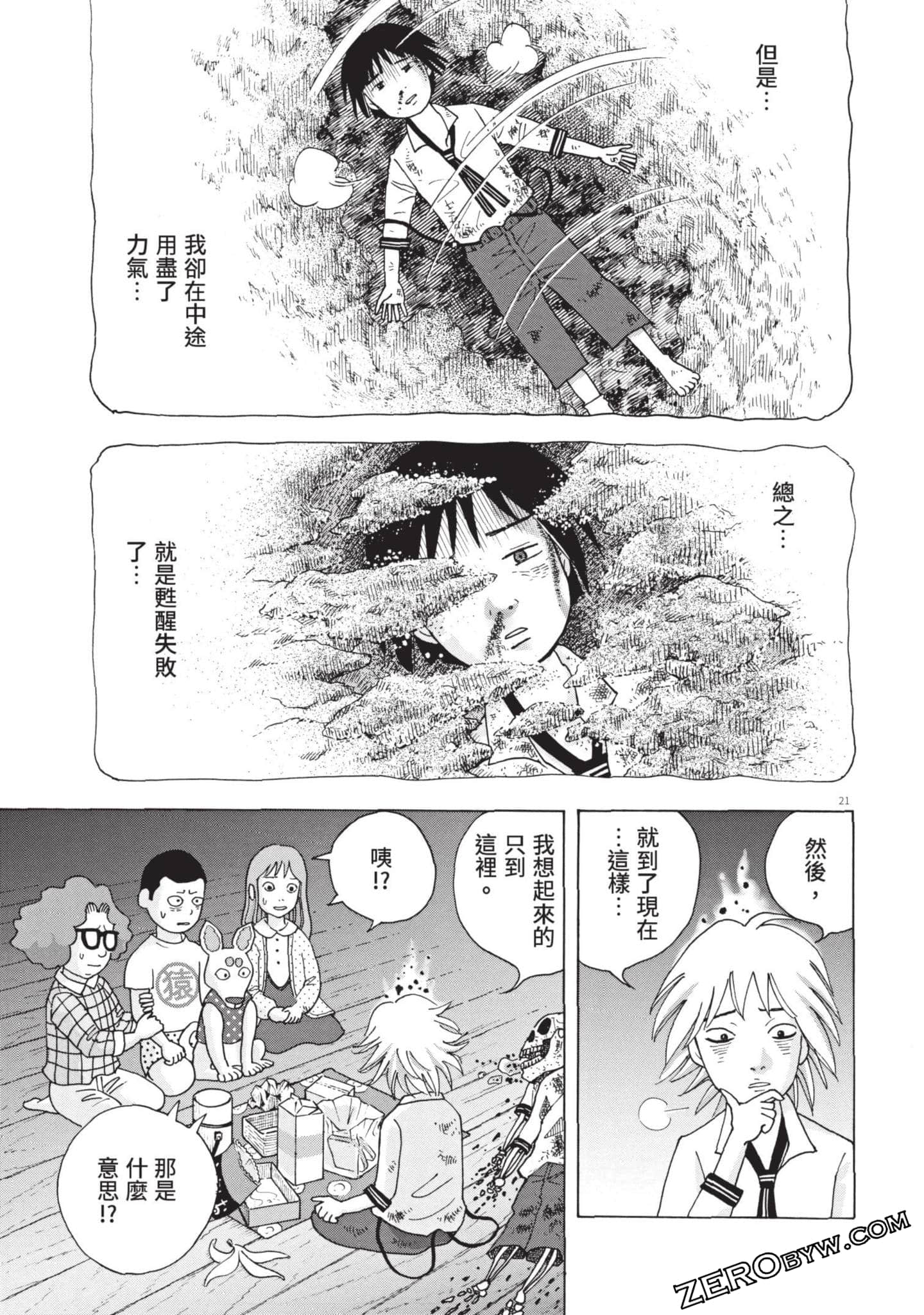 Page 132