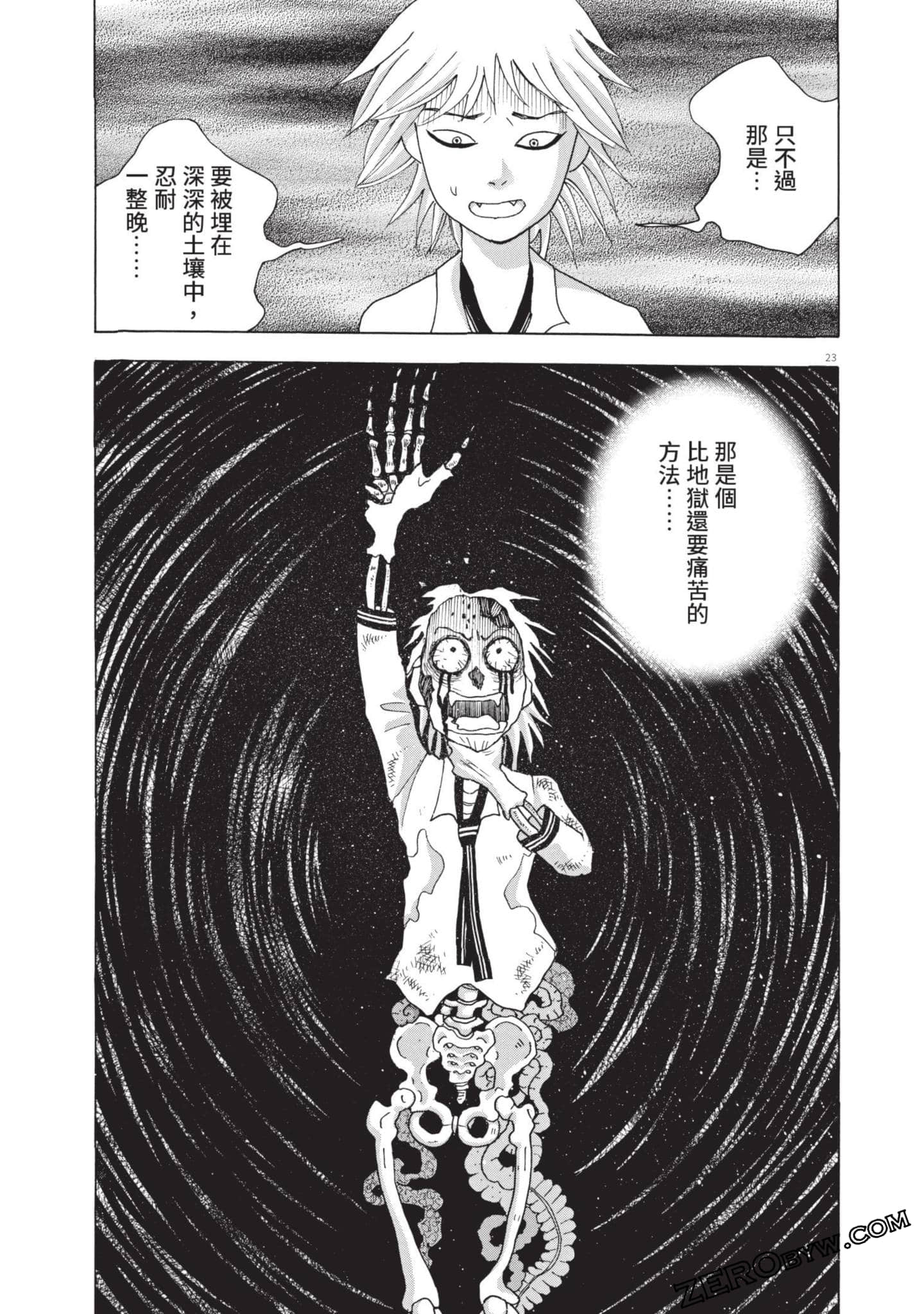 Page 134