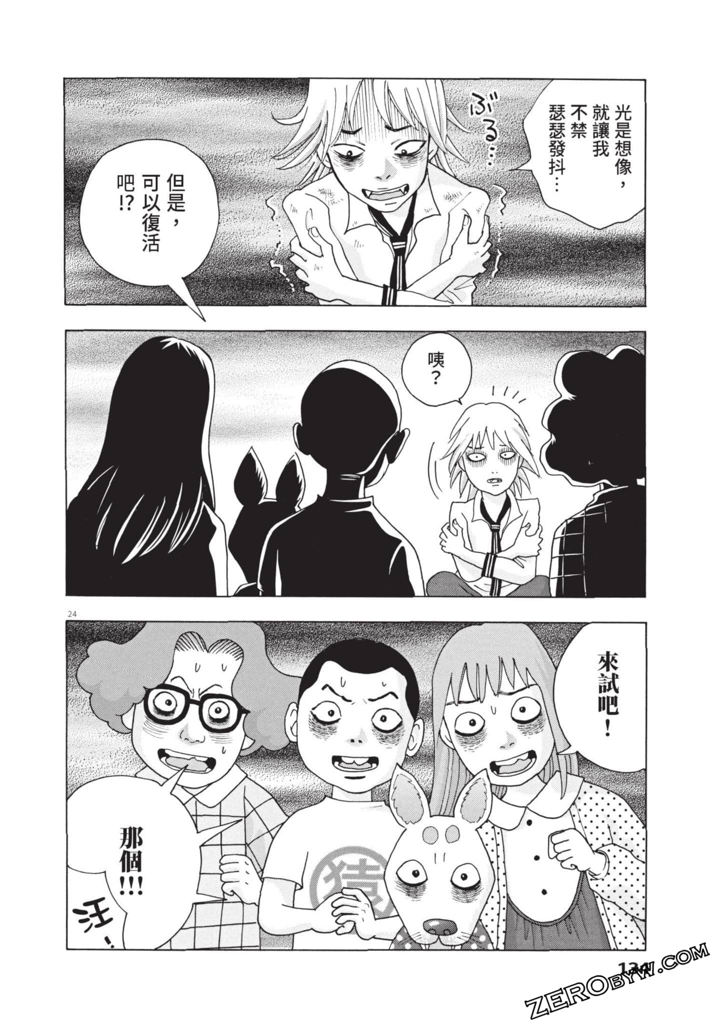 Page 135