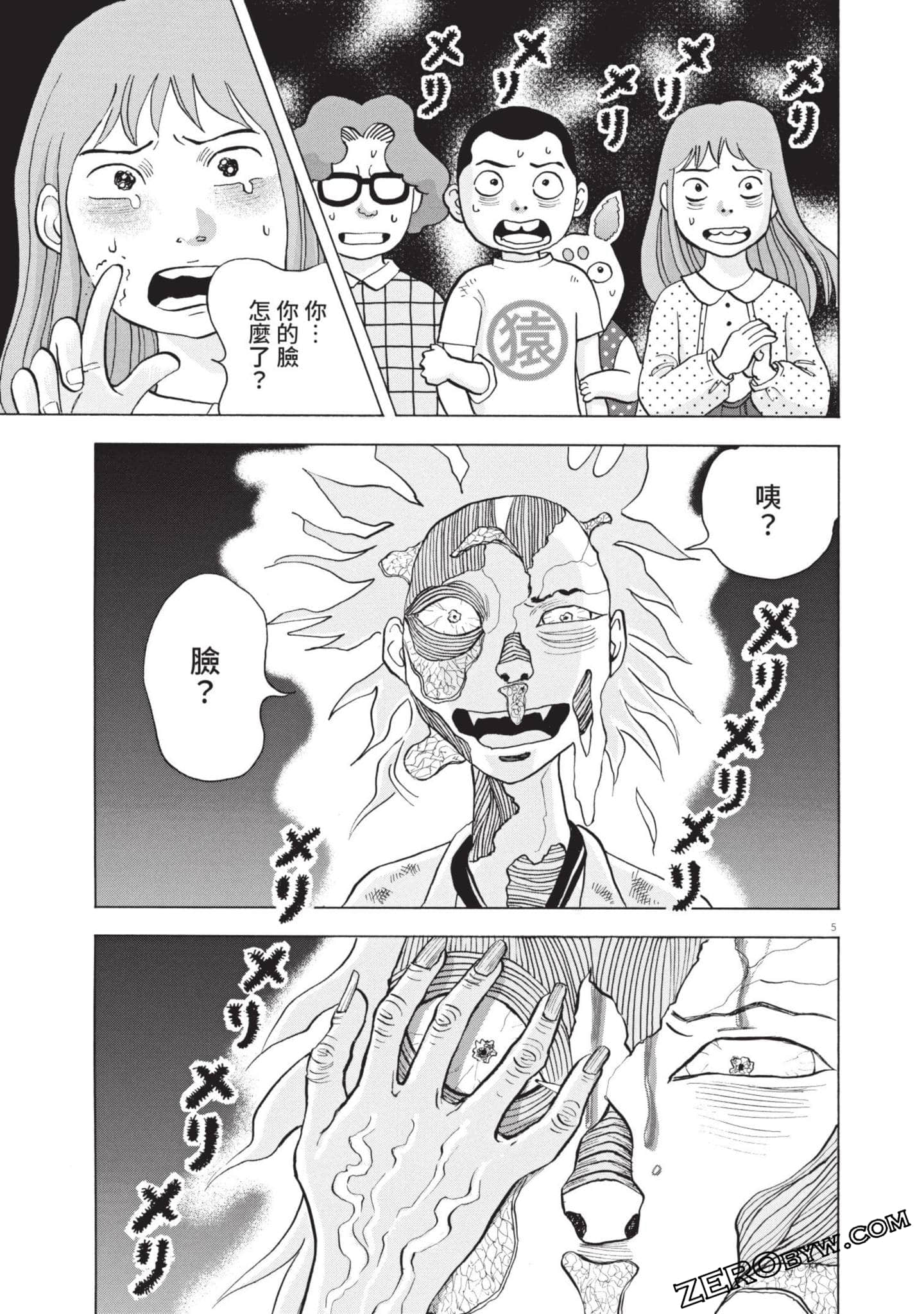 Page 140