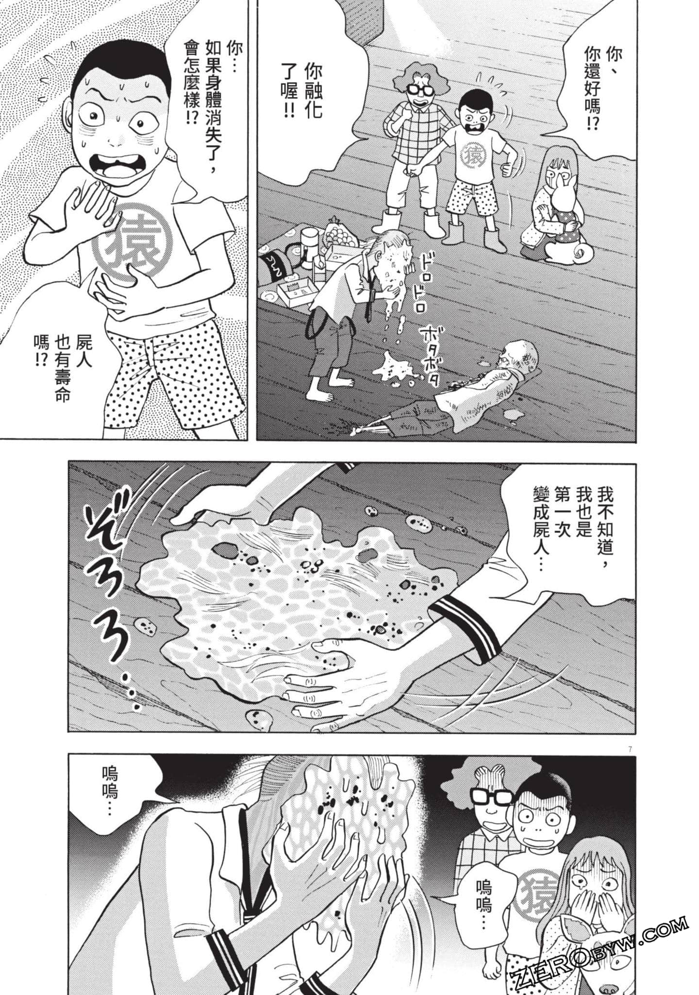 Page 142