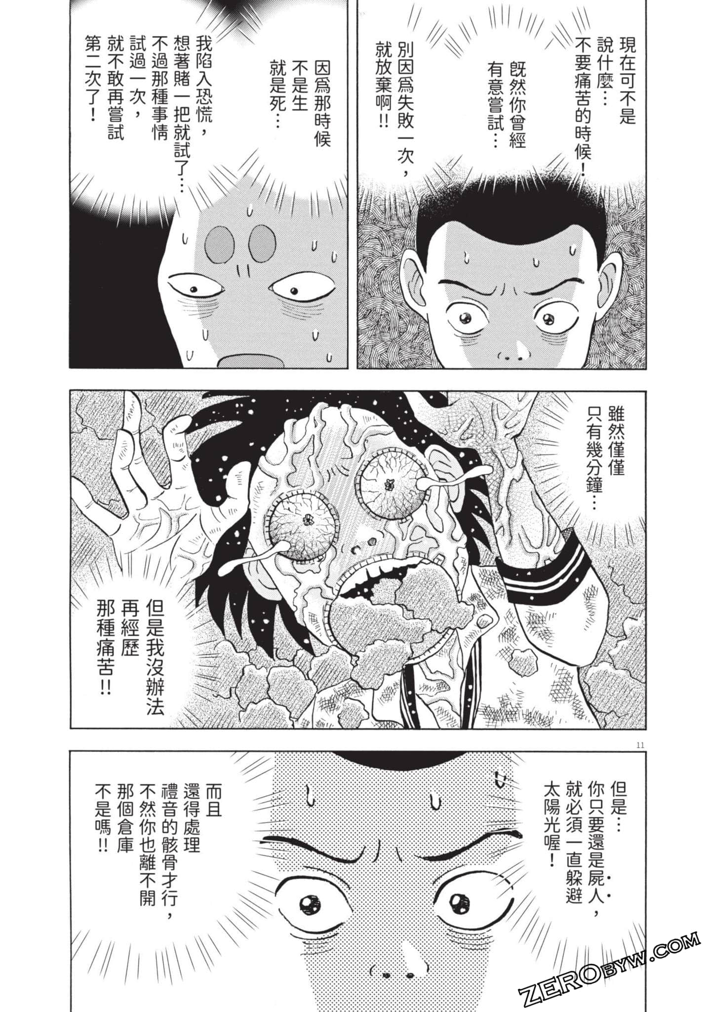 Page 146