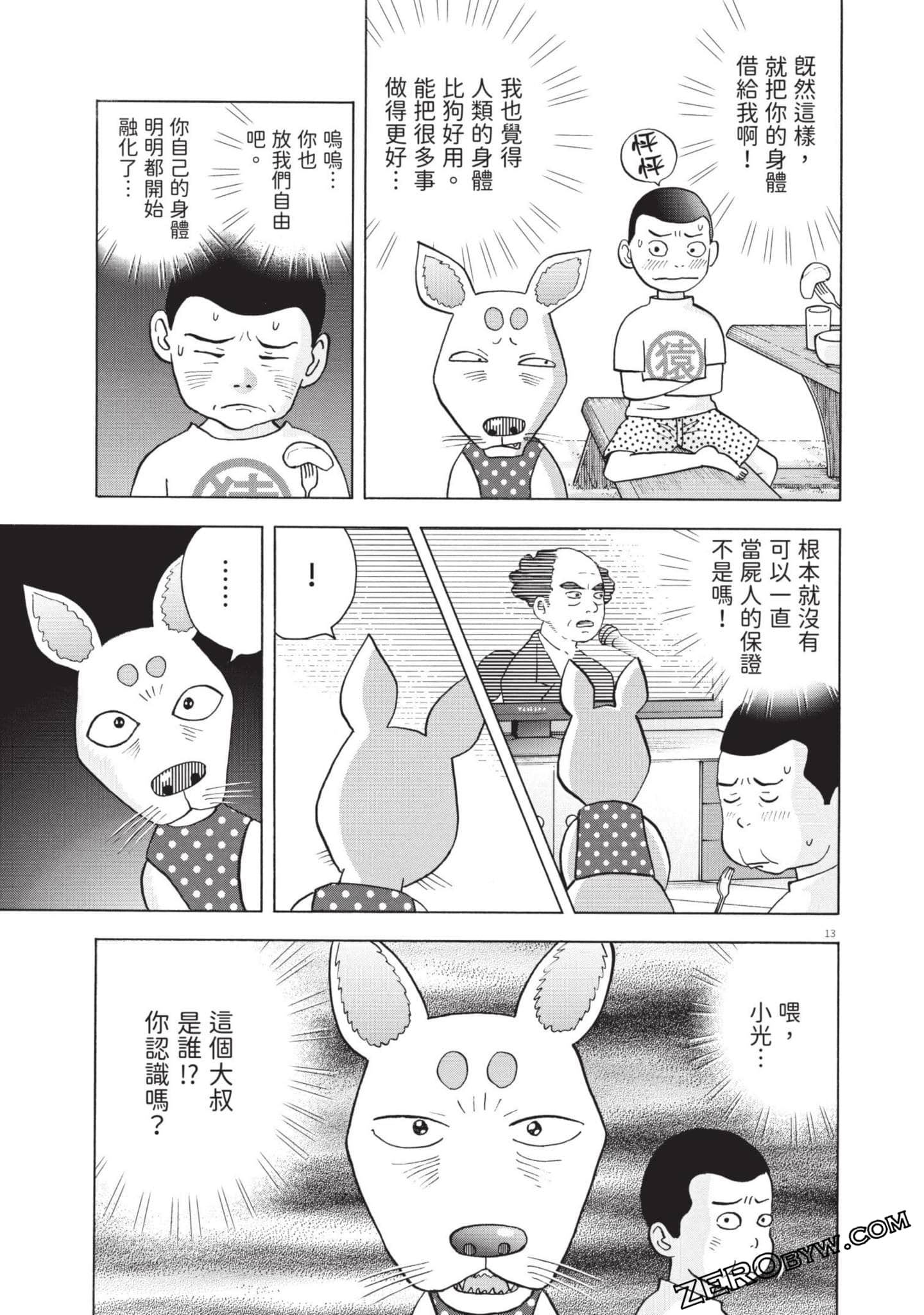 Page 148